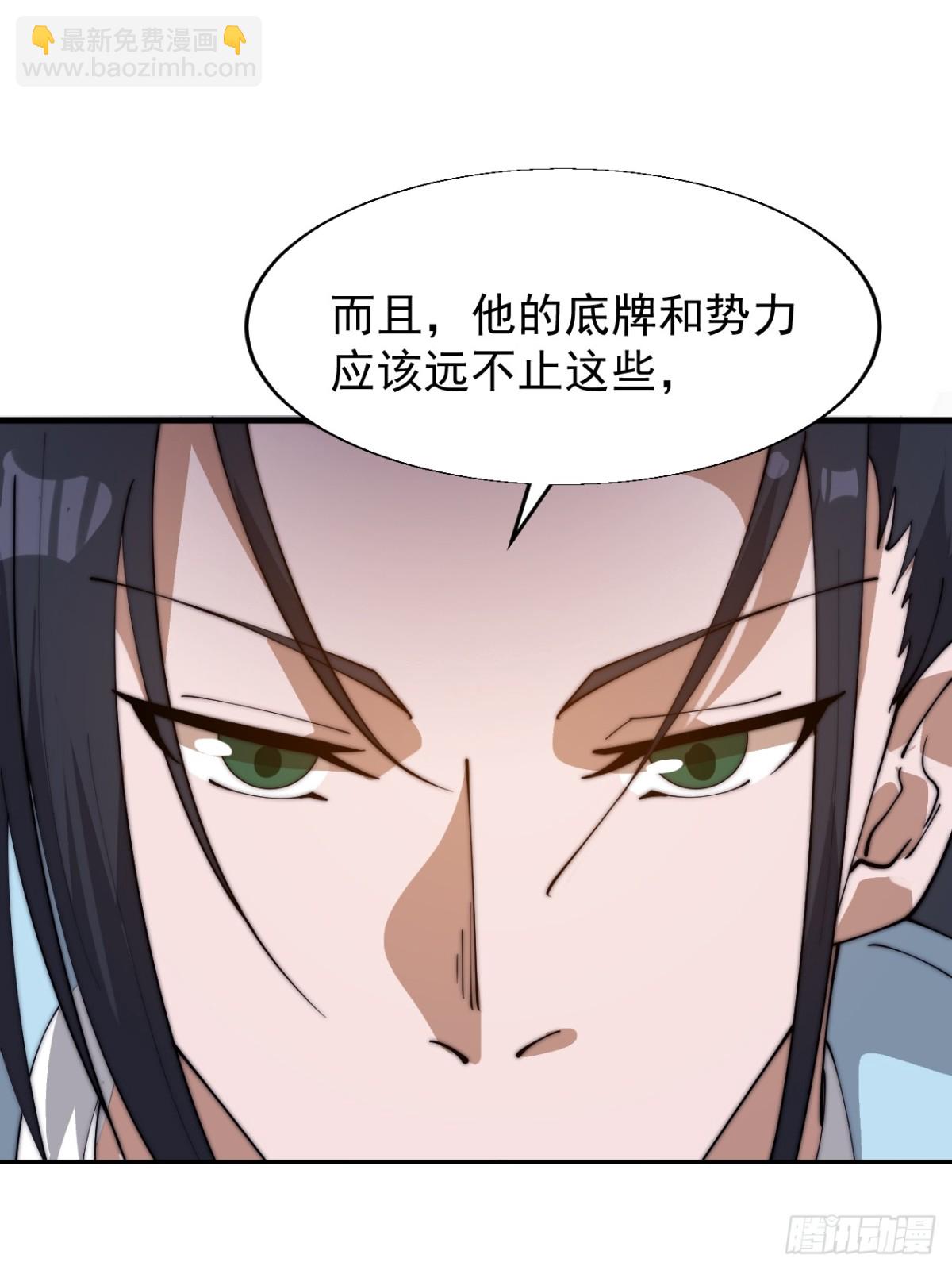 第八百七十三话：开会37