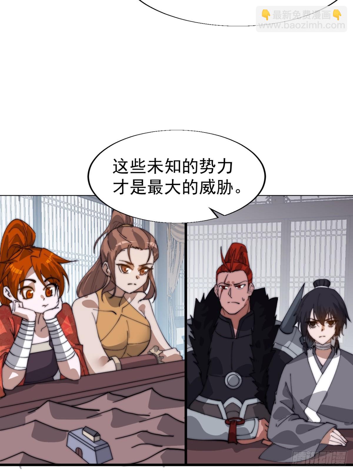 第八百七十三话：开会40