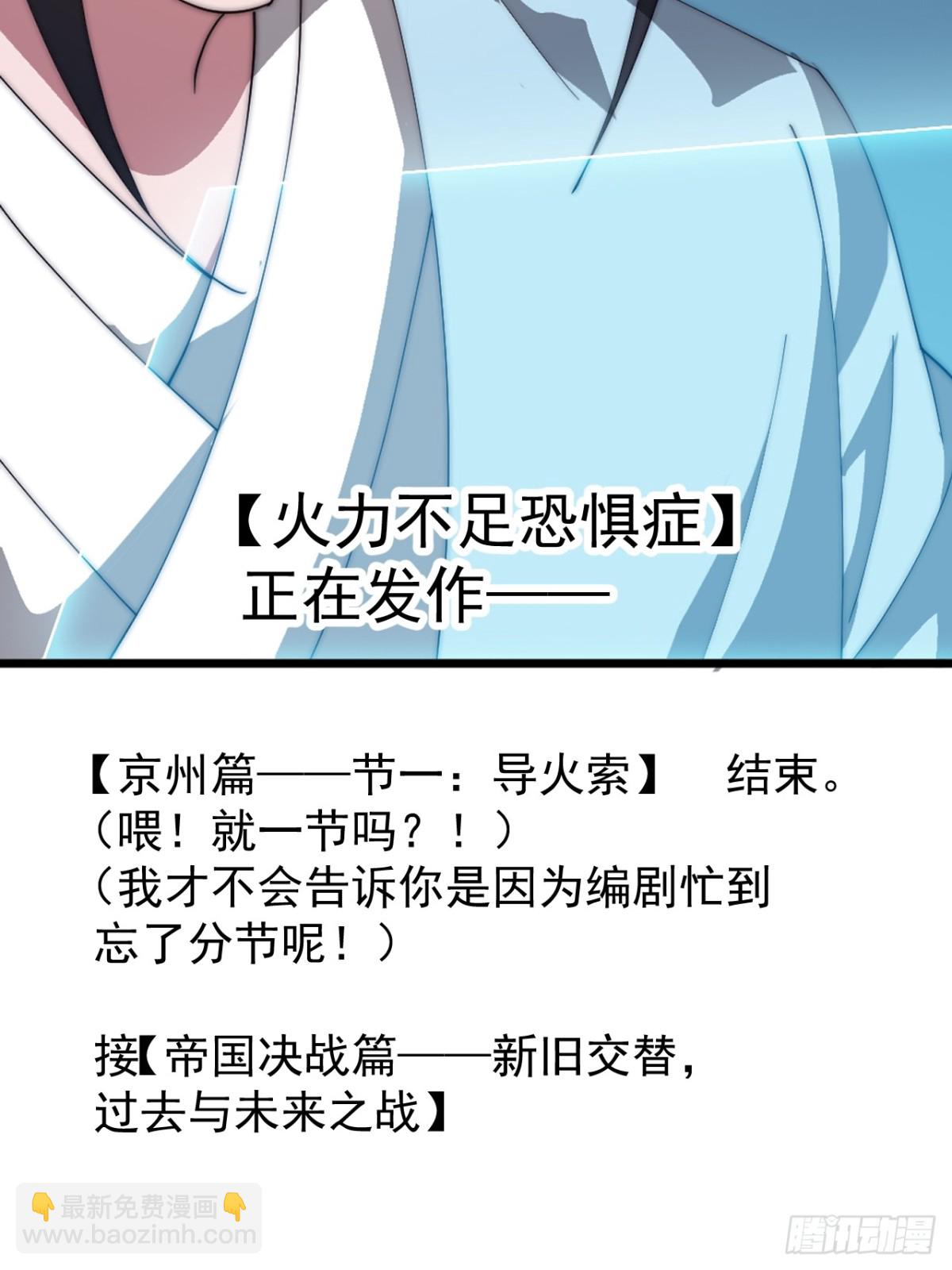 第八百七十三话：开会55