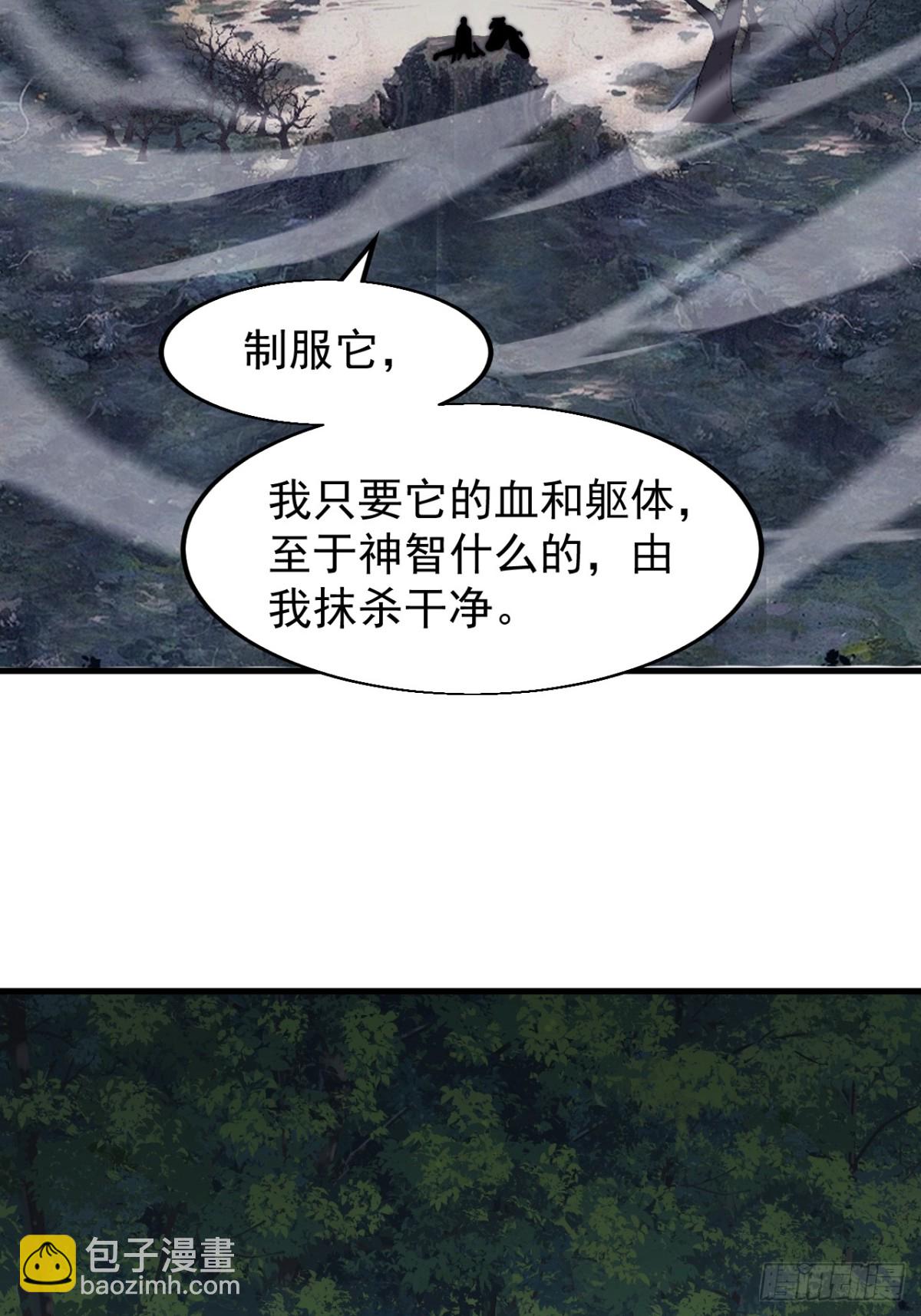 第八百七十三话：开会7