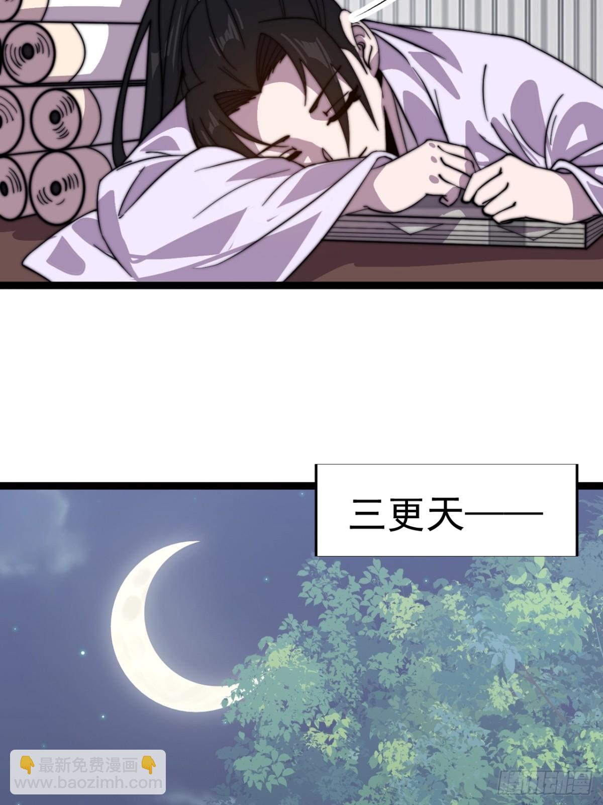 第八百七十八话：谈心11
