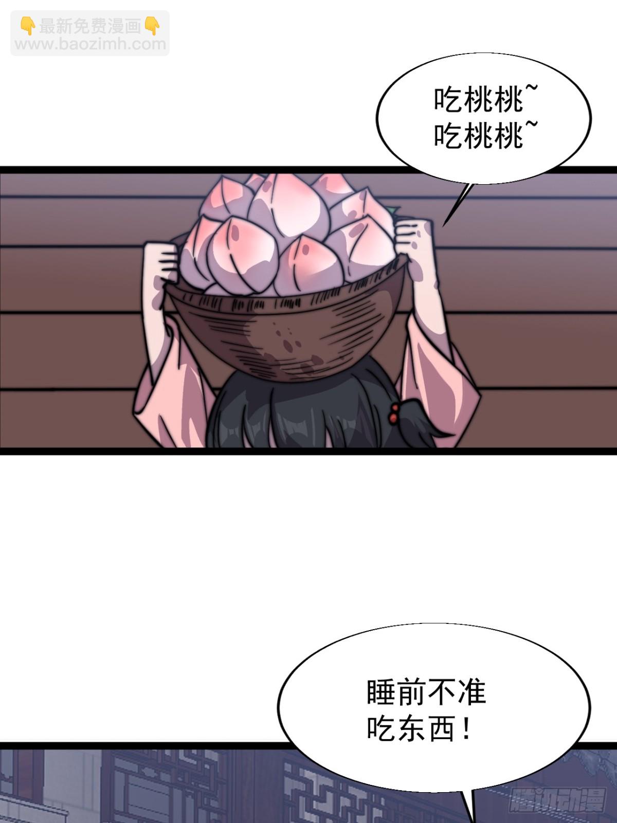 第八百七十八话：谈心14