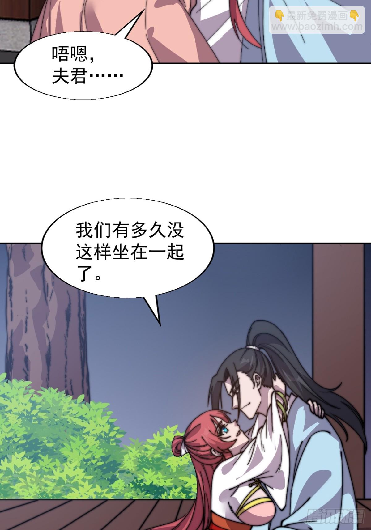 第八百七十八话：谈心22