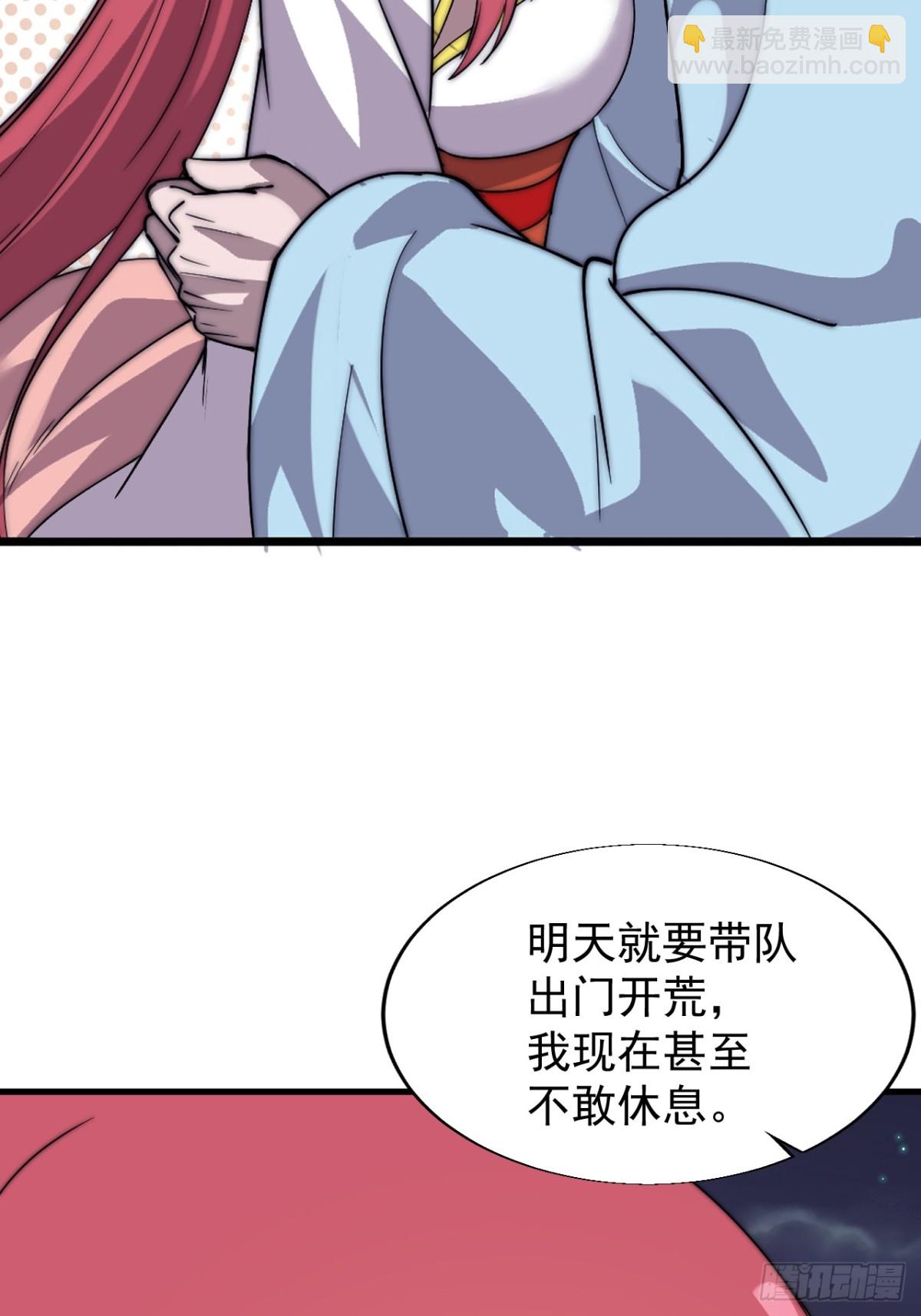 第八百七十八话：谈心37
