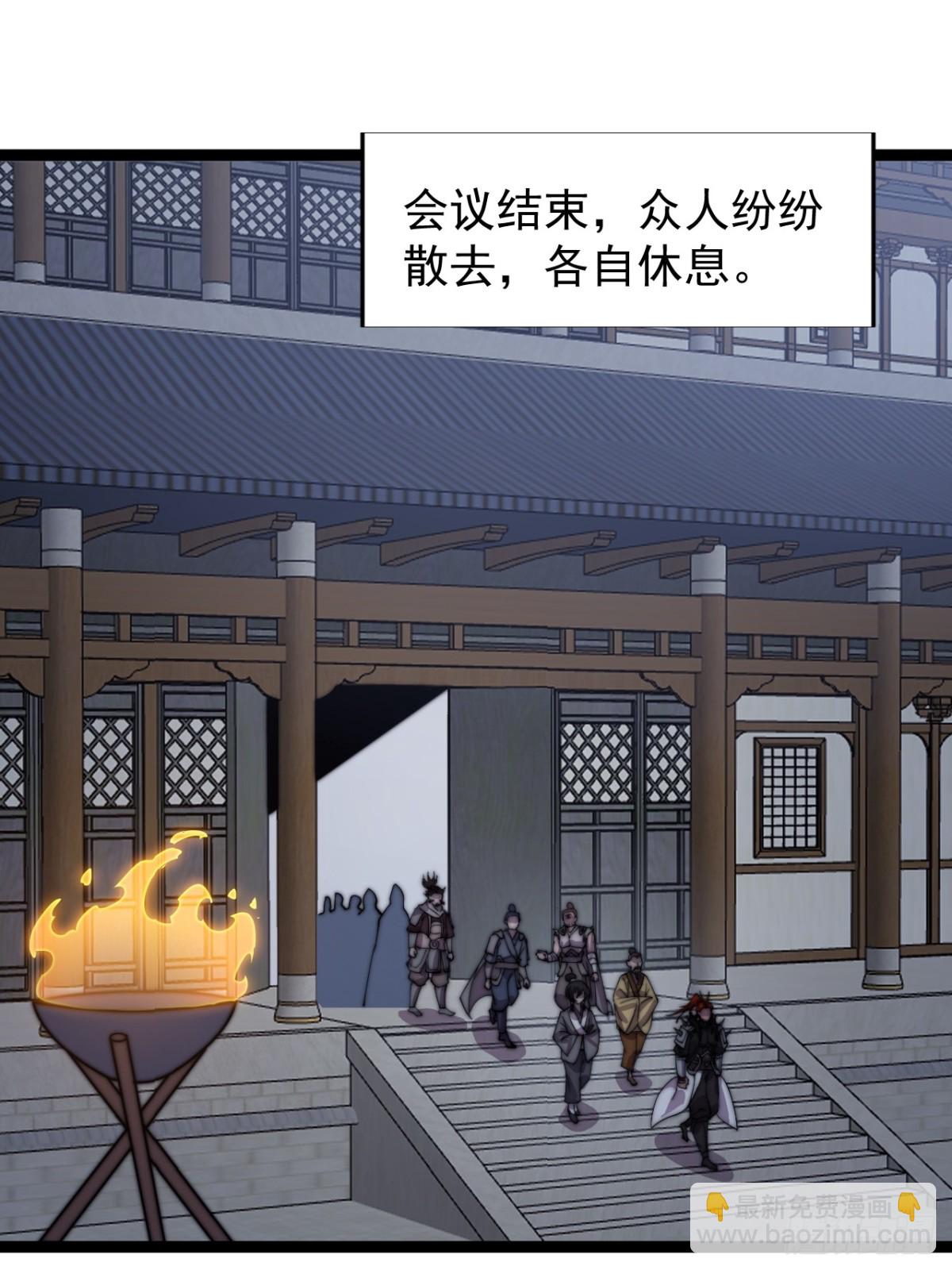 第八百七十八话：谈心9