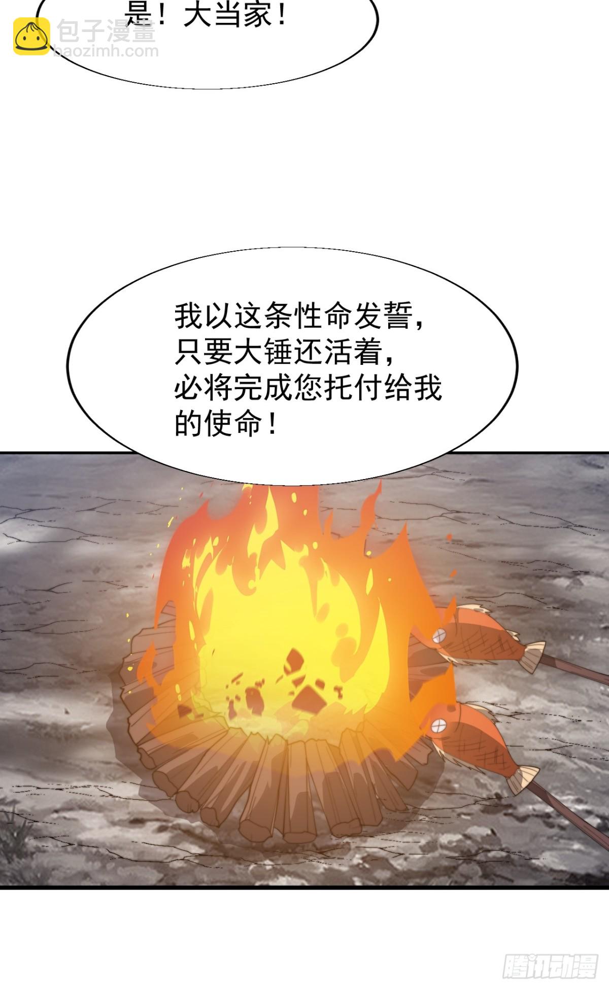第八百八十七话：采矿主管12