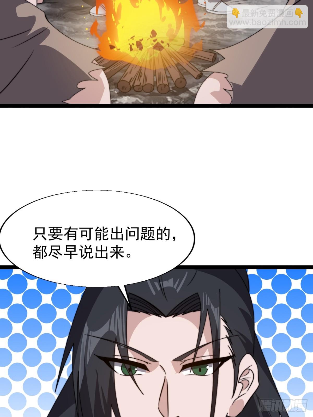 第八百八十七话：采矿主管14