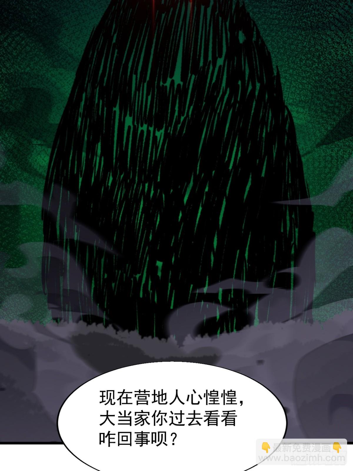 第八百八十七话：采矿主管27