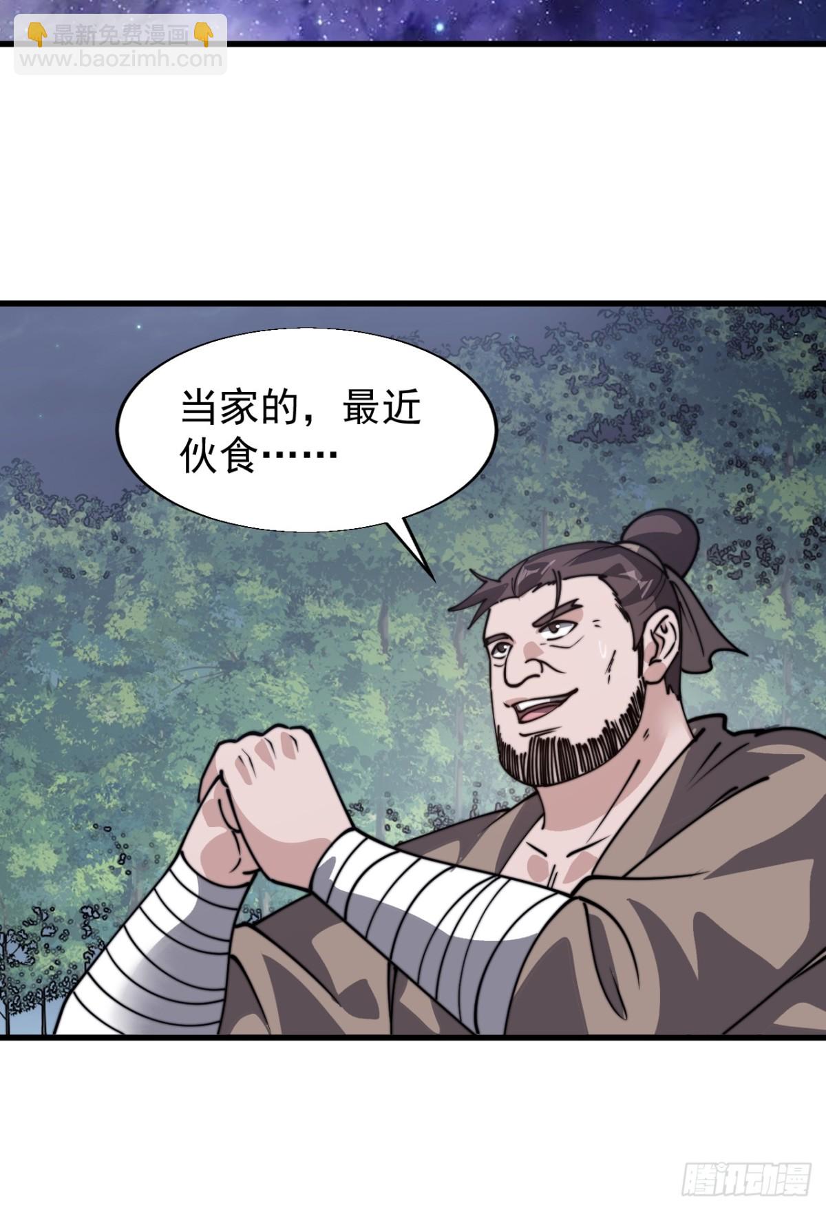 第八百八十七话：采矿主管30