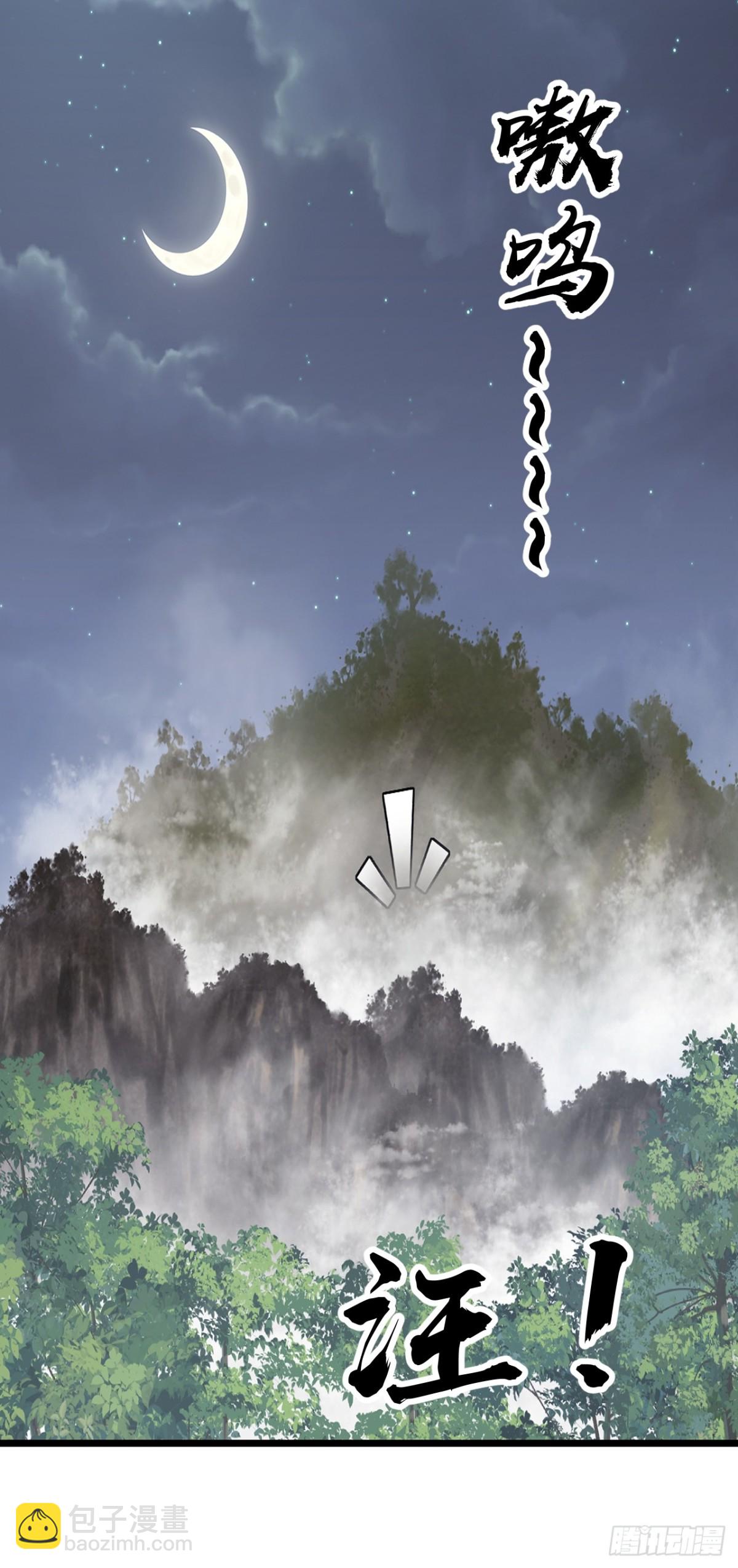 第八百八十七话：采矿主管37