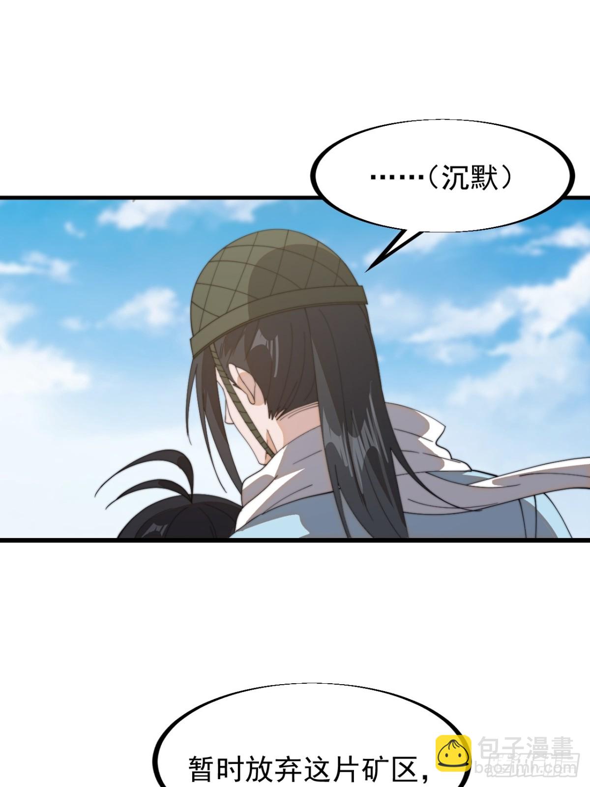 第八百九十七话：唯我独尊10
