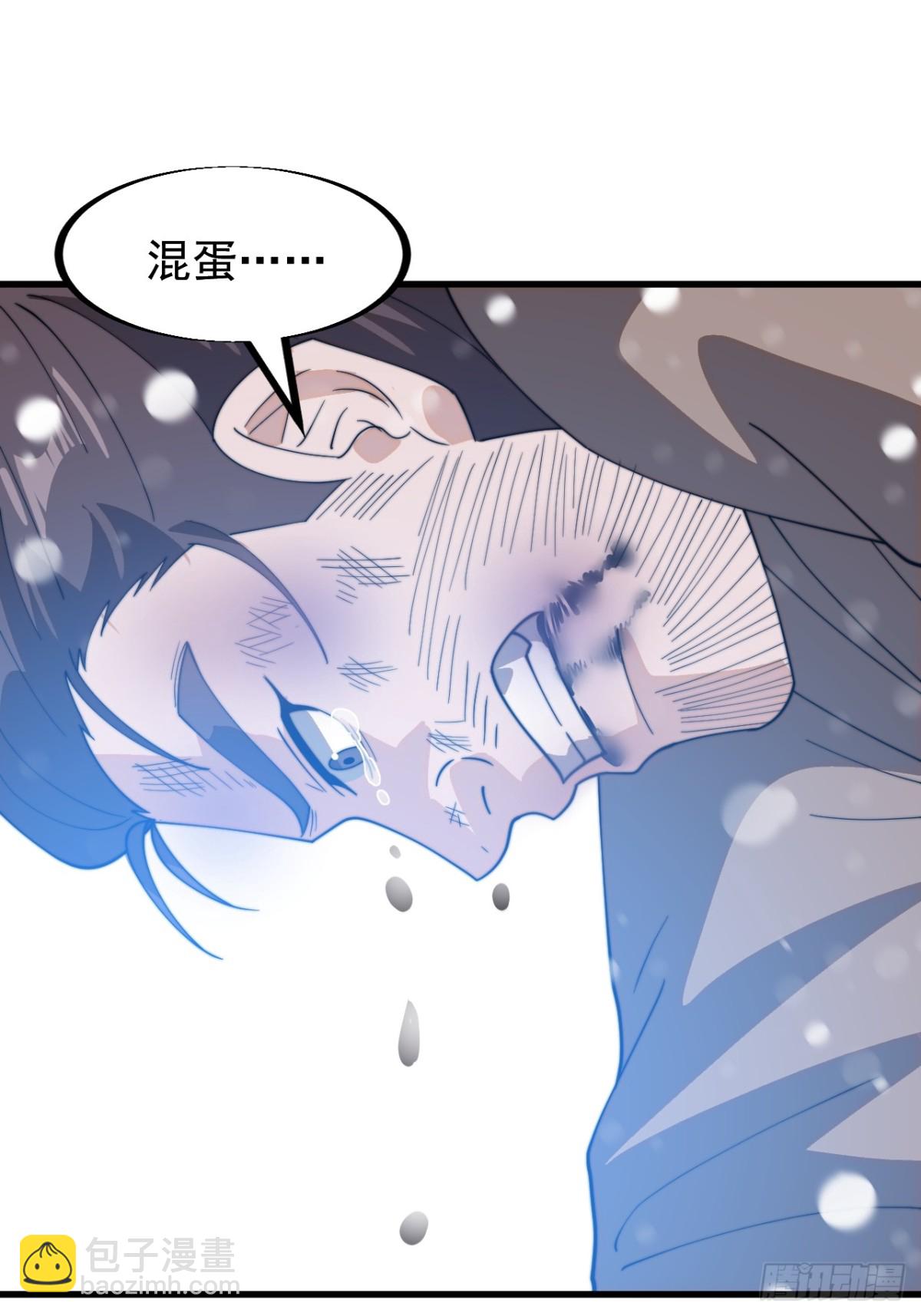 第九百零一话：他没做错21