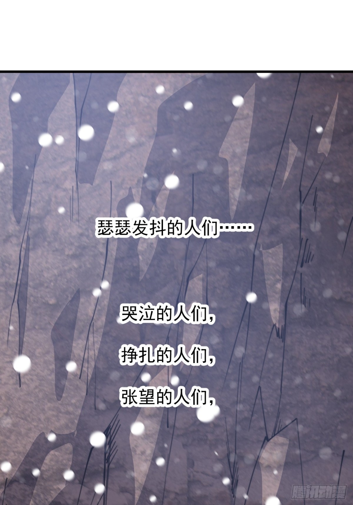 第九百零一话：他没做错28