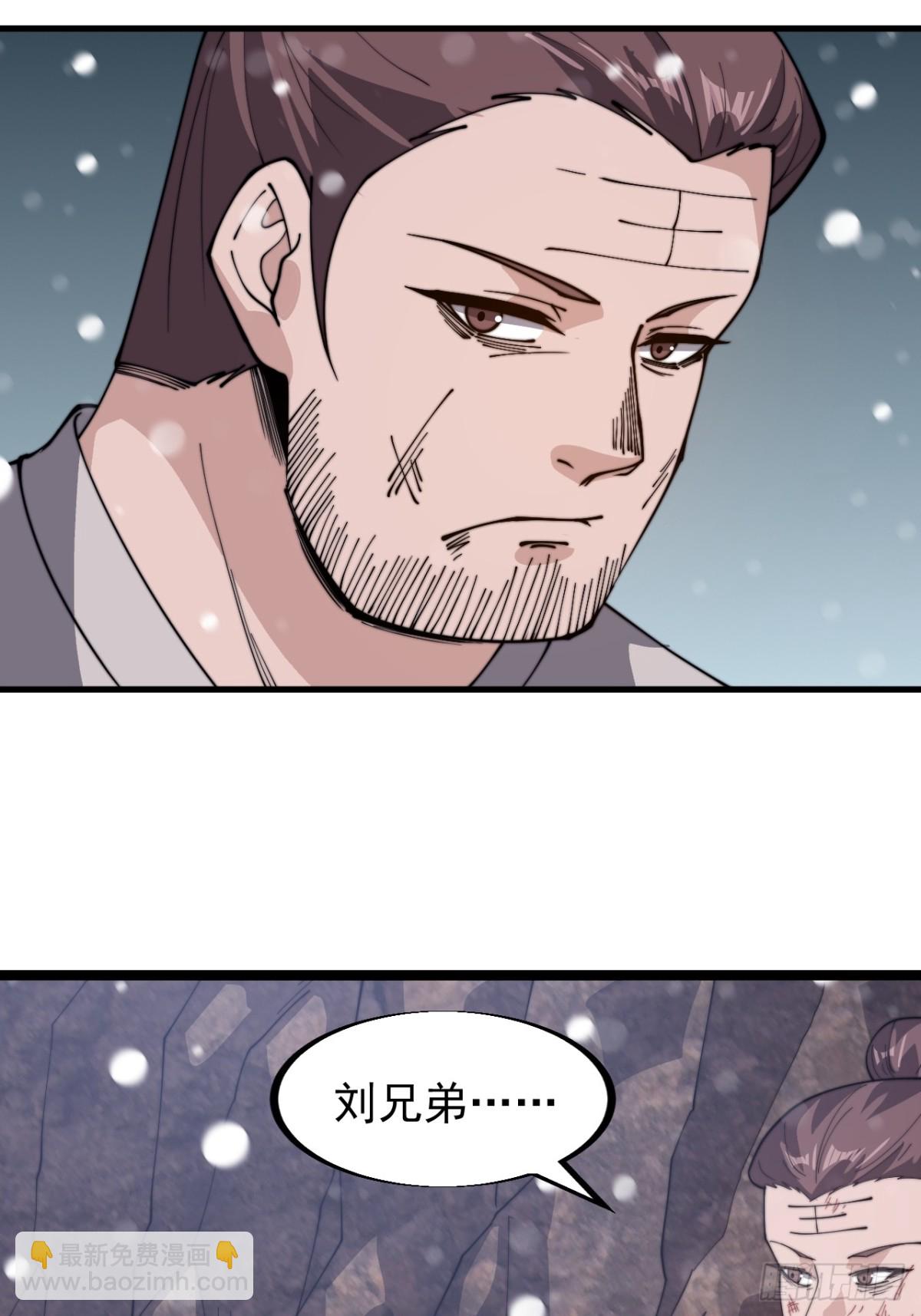 第九百零一话：他没做错33
