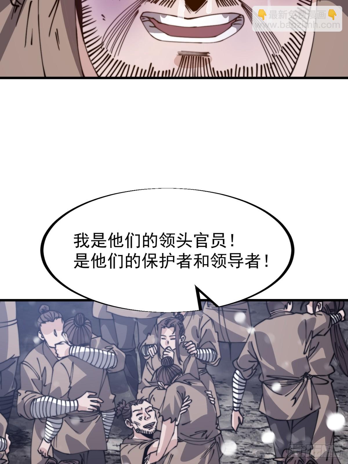 第九百零一话：他没做错43