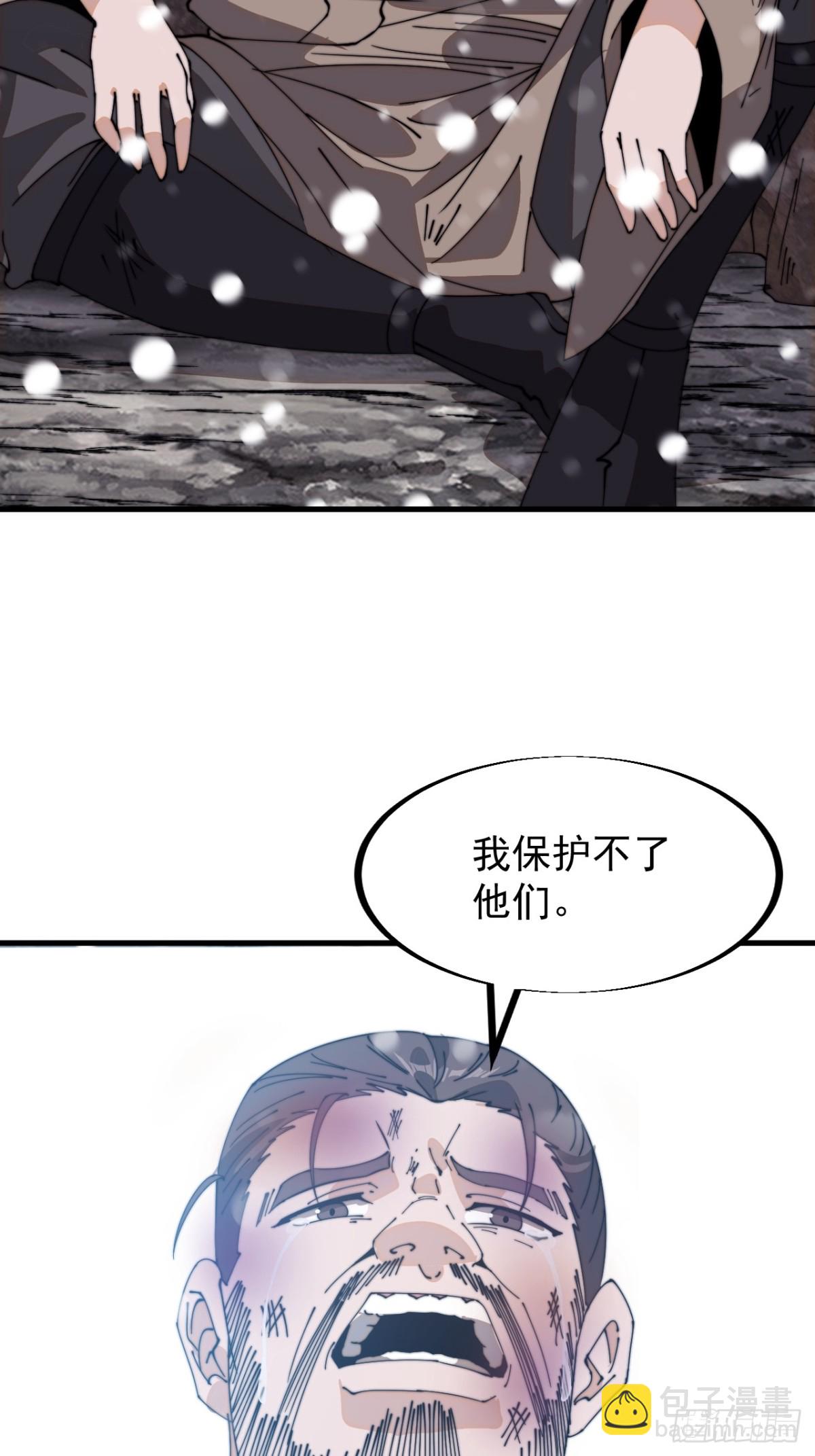 第九百零一话：他没做错55