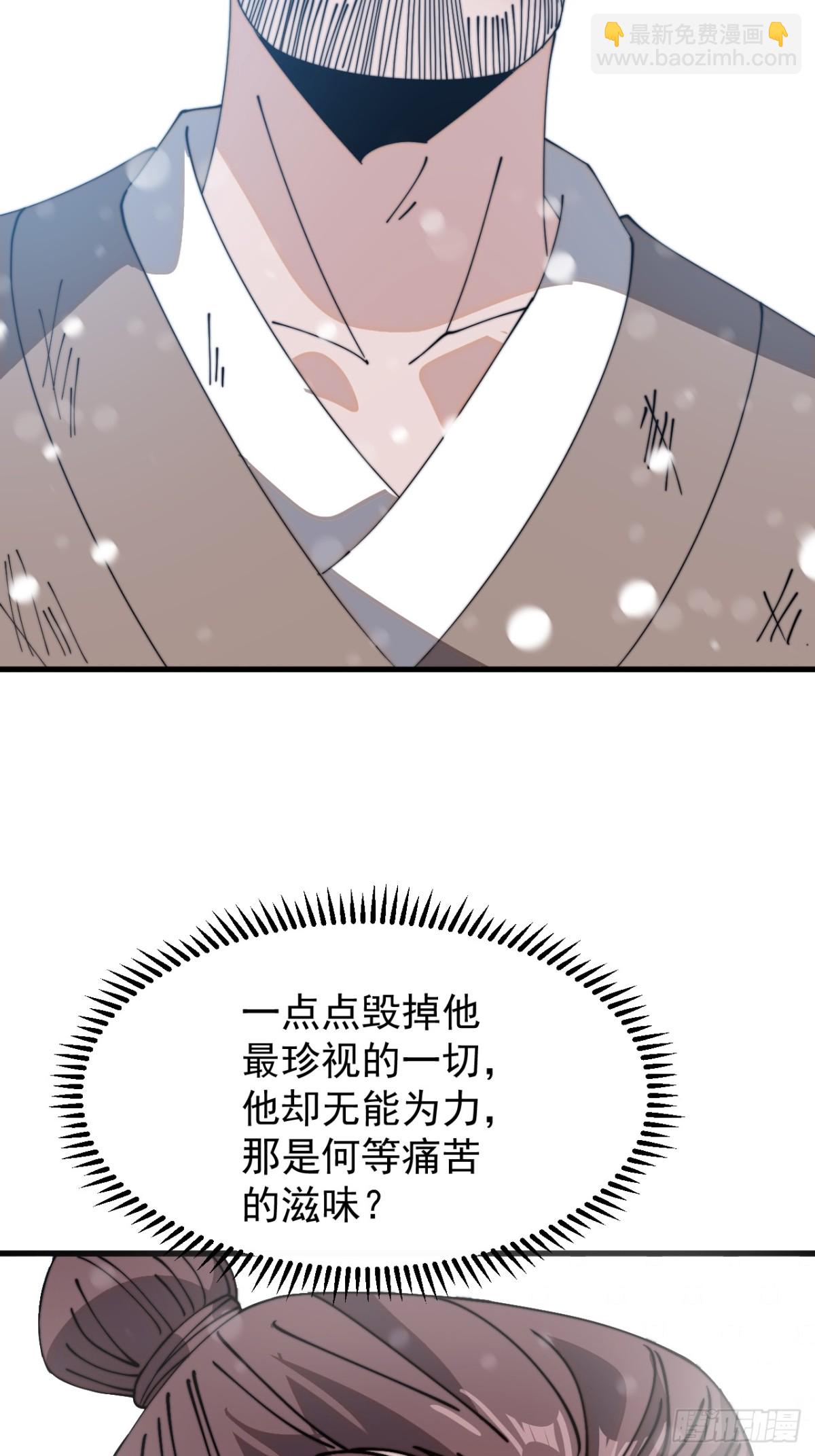 第九百零一话：他没做错56
