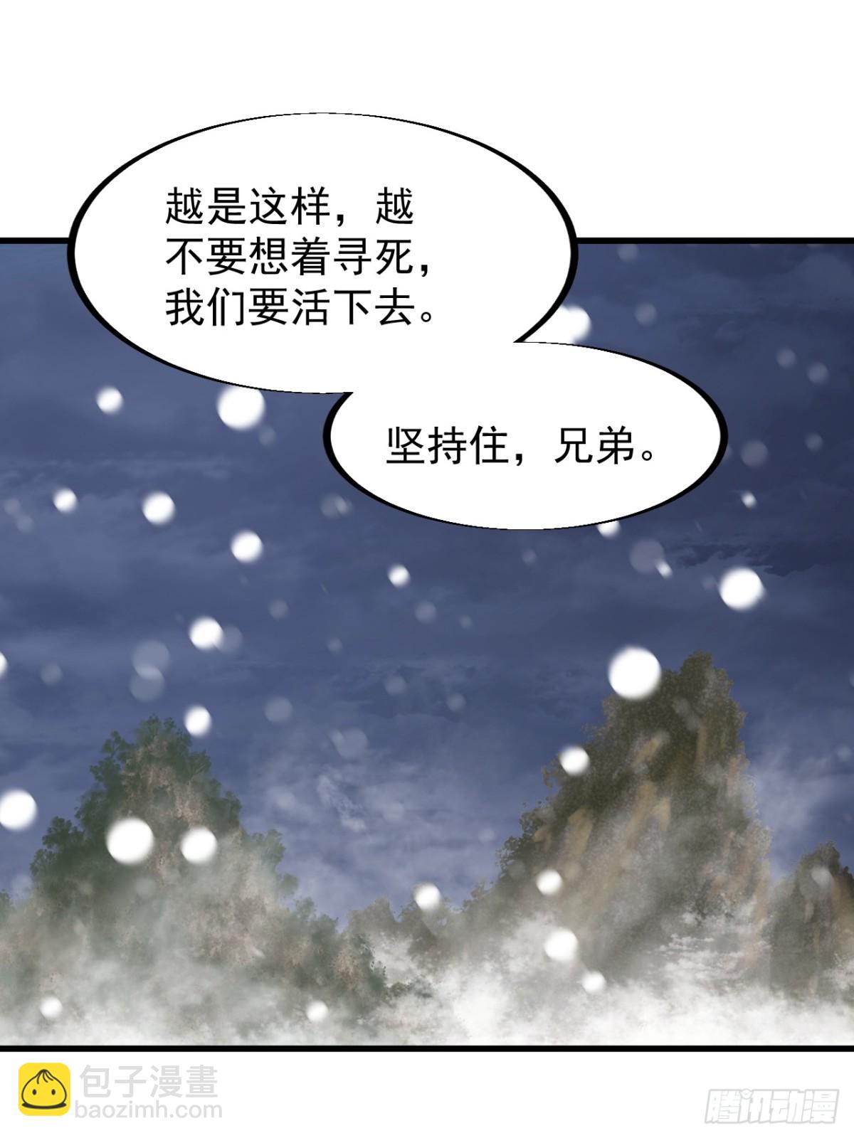 第九百零一话：他没做错59