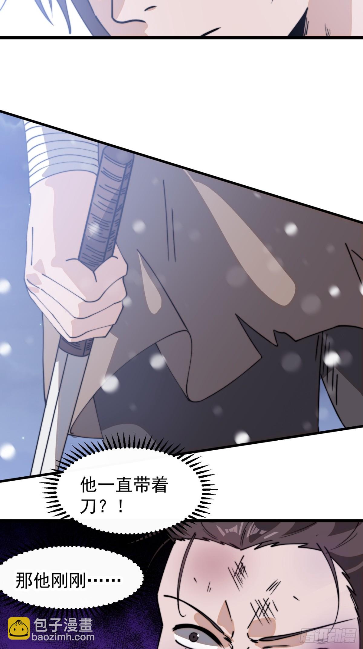 第九百零一话：他没做错6