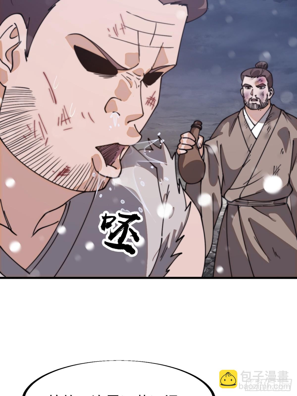 第九百零一话：他没做错63