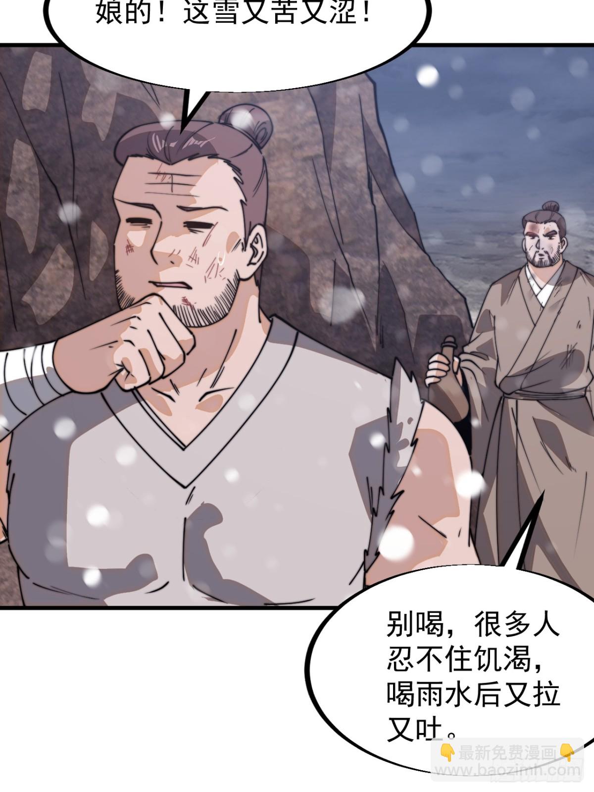 第九百零一话：他没做错64