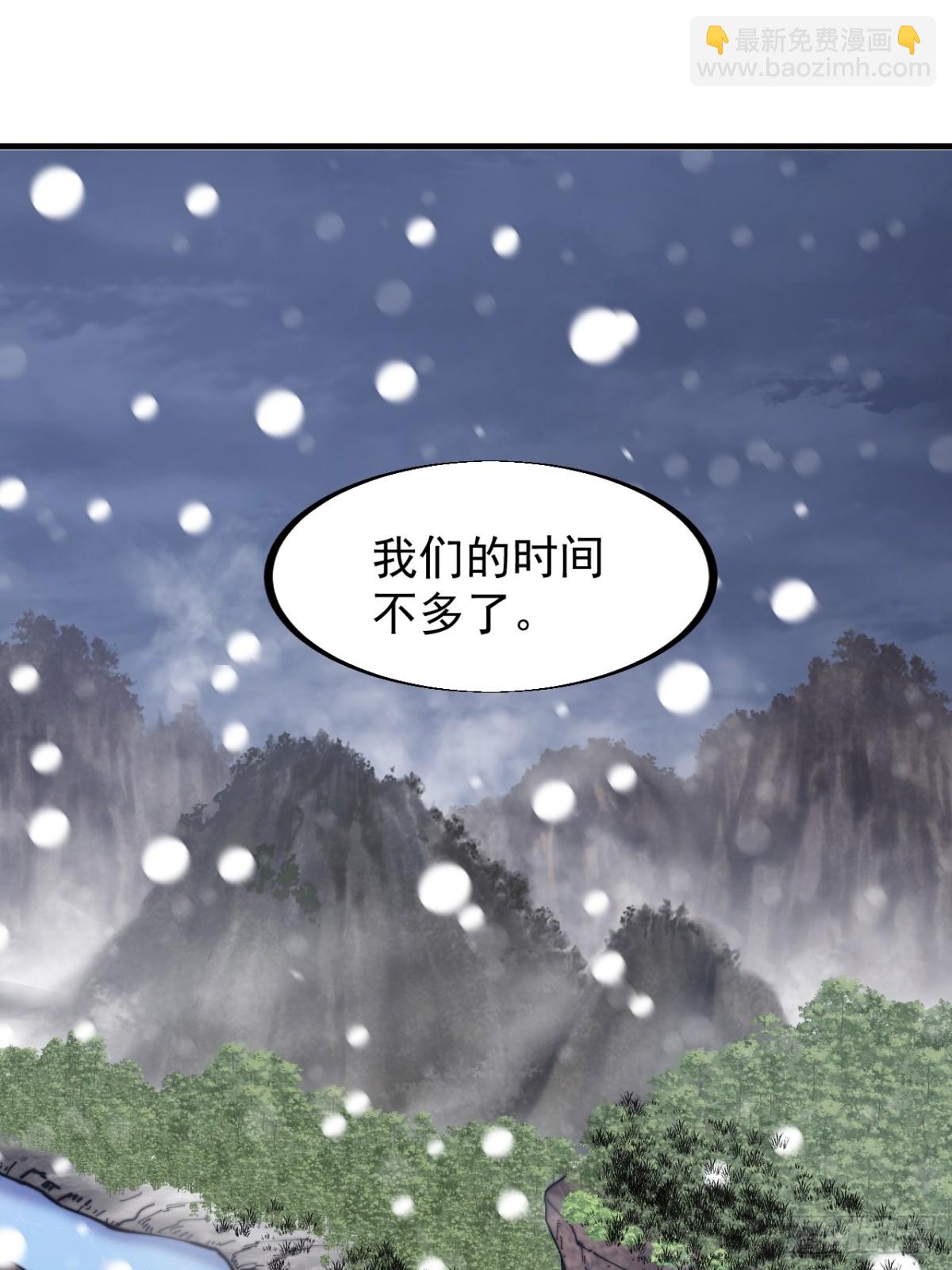 第九百零一话：他没做错69