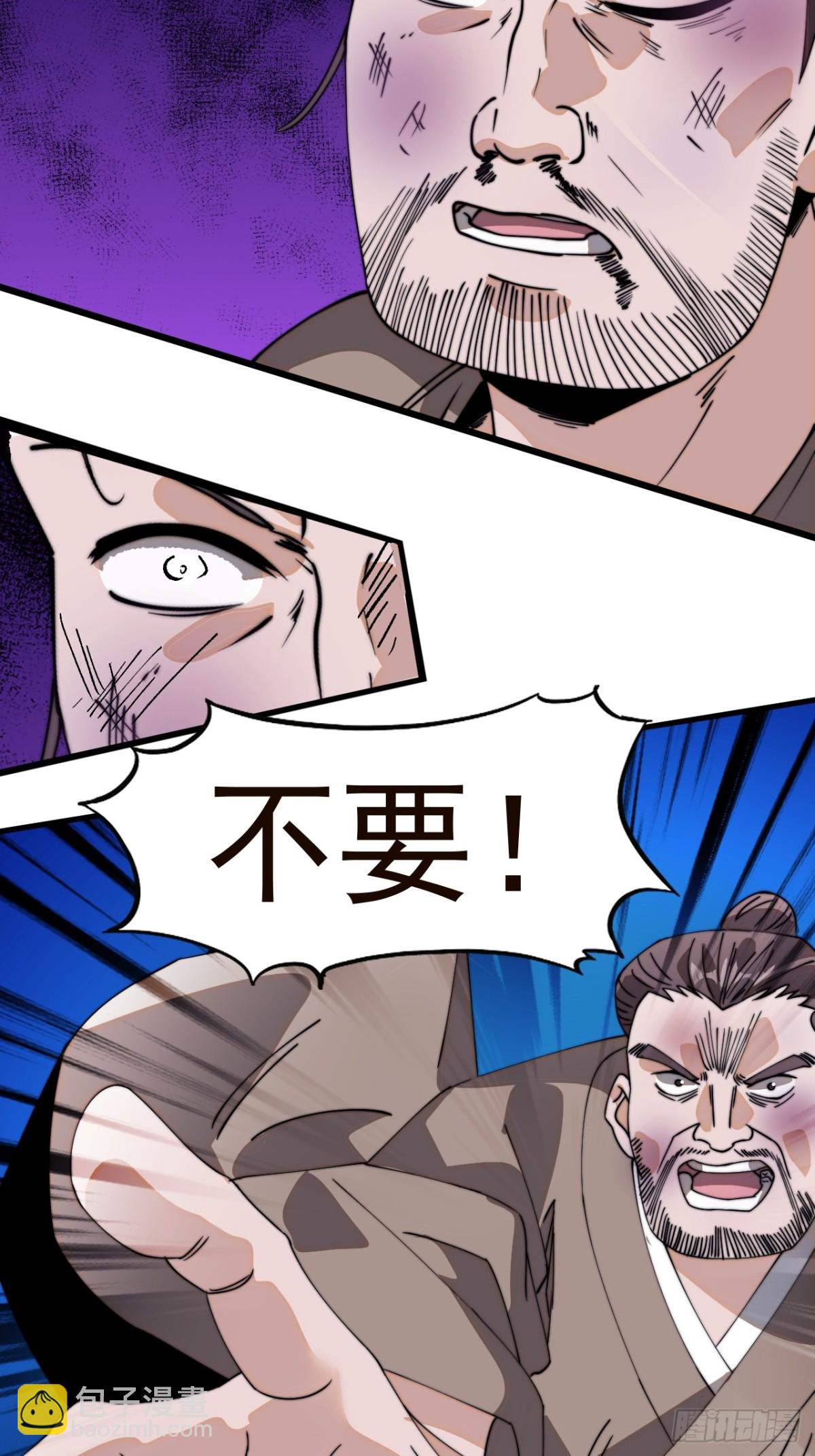第九百零一话：他没做错7
