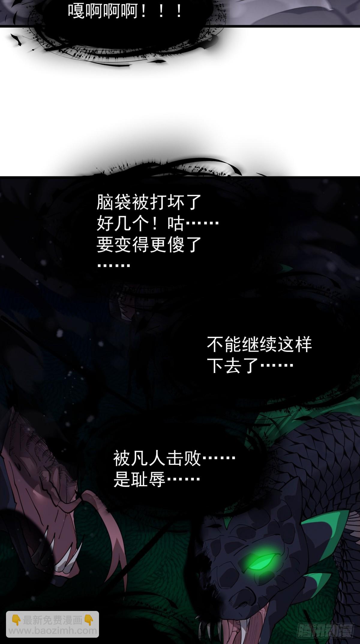 第九百零七话：自断头颅20