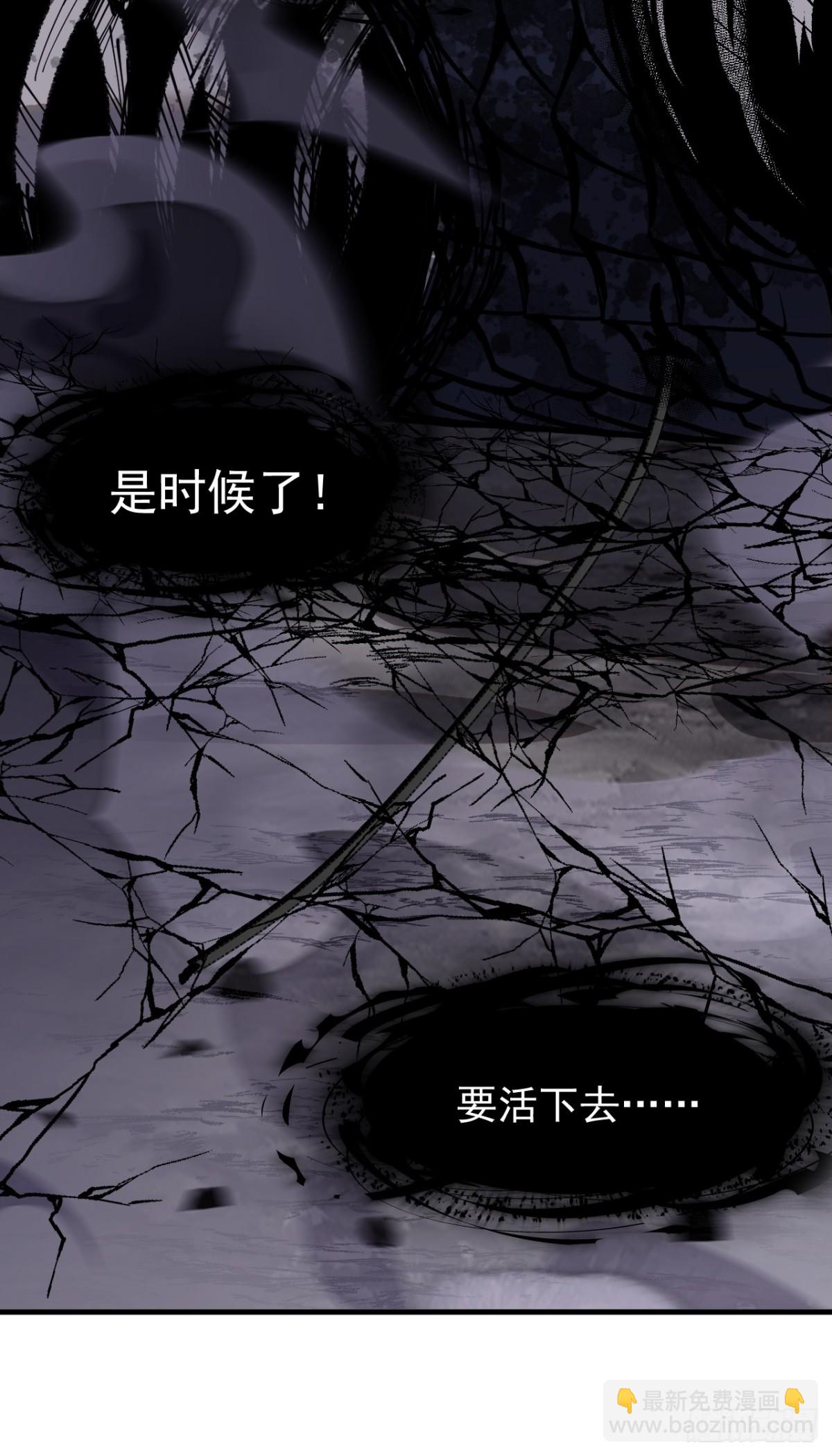 第九百零七话：自断头颅23
