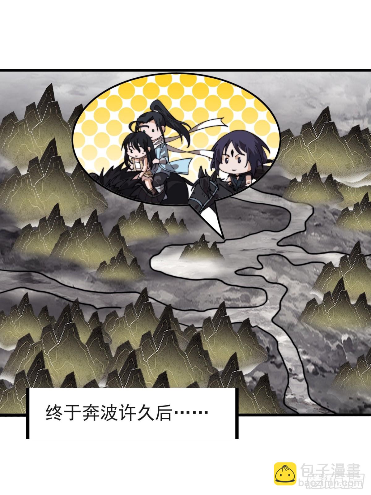 第九百二十五话：新资源40