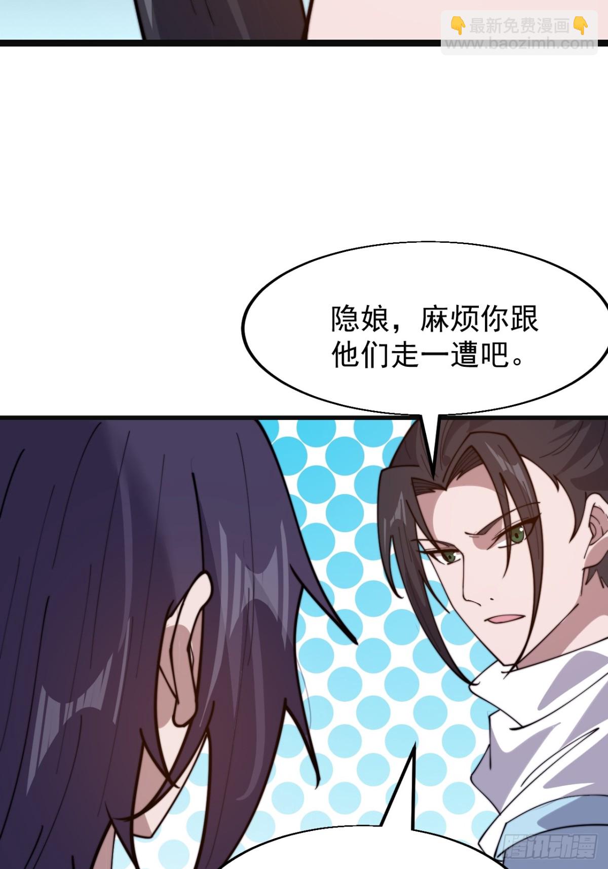 第九百二十六话：失踪的粮食19