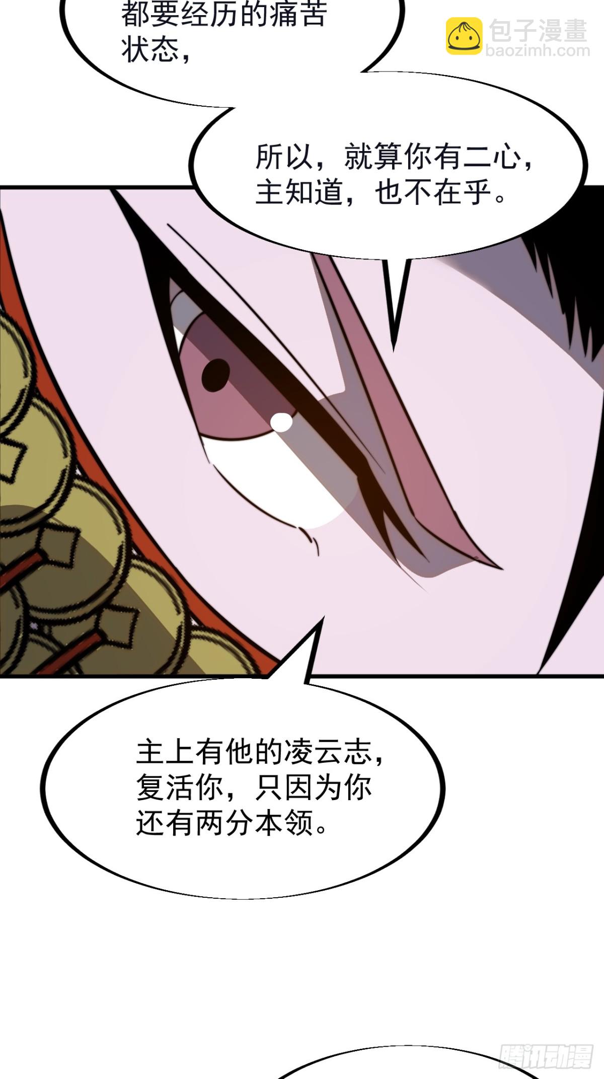 第九百三十五话：江湖梦21