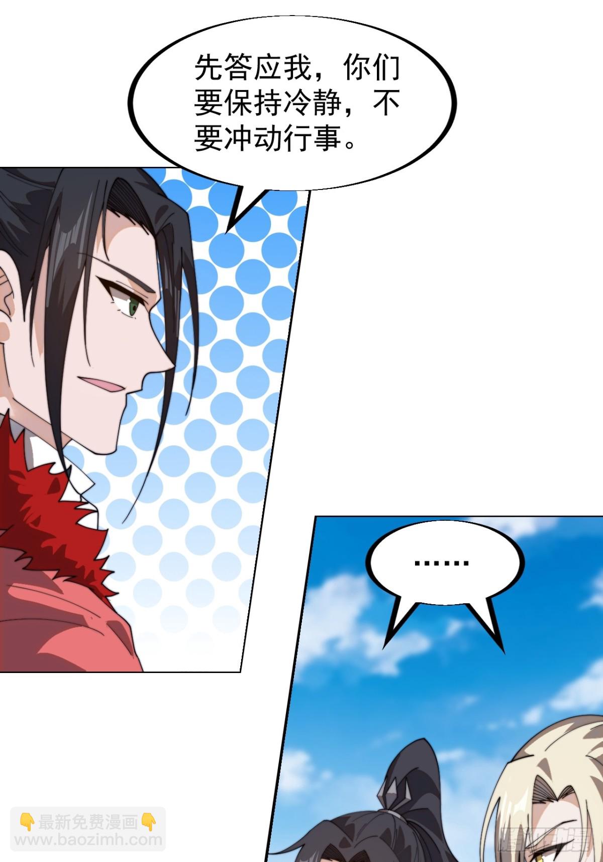 第九百三十五话：江湖梦39