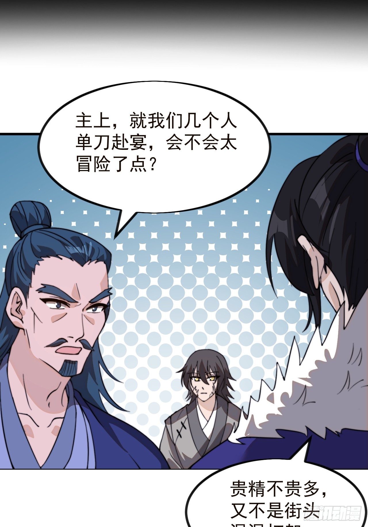 第九百六十话：杀人夺船23