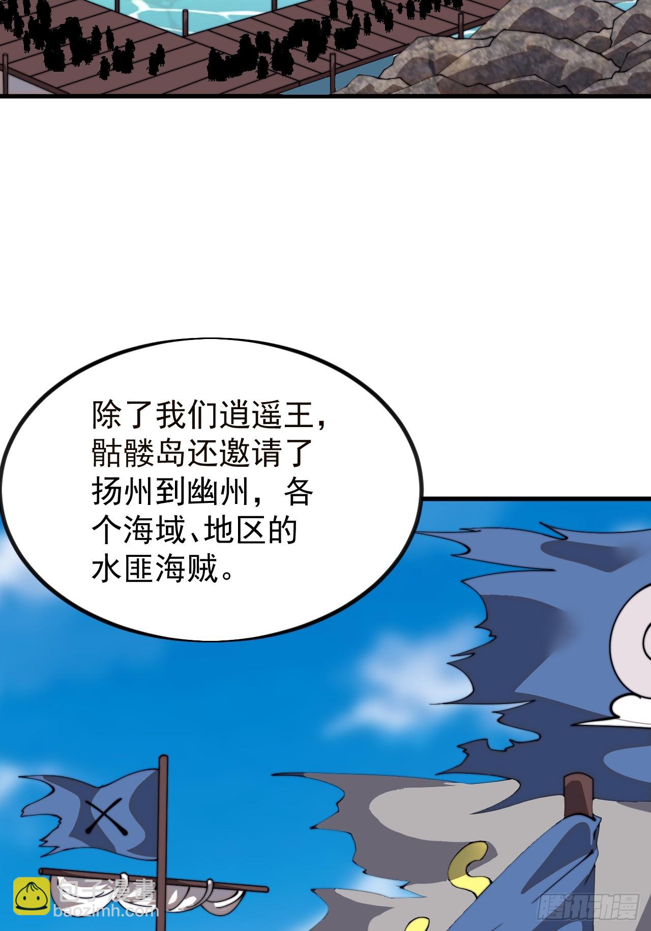 第九百六十话：杀人夺船38