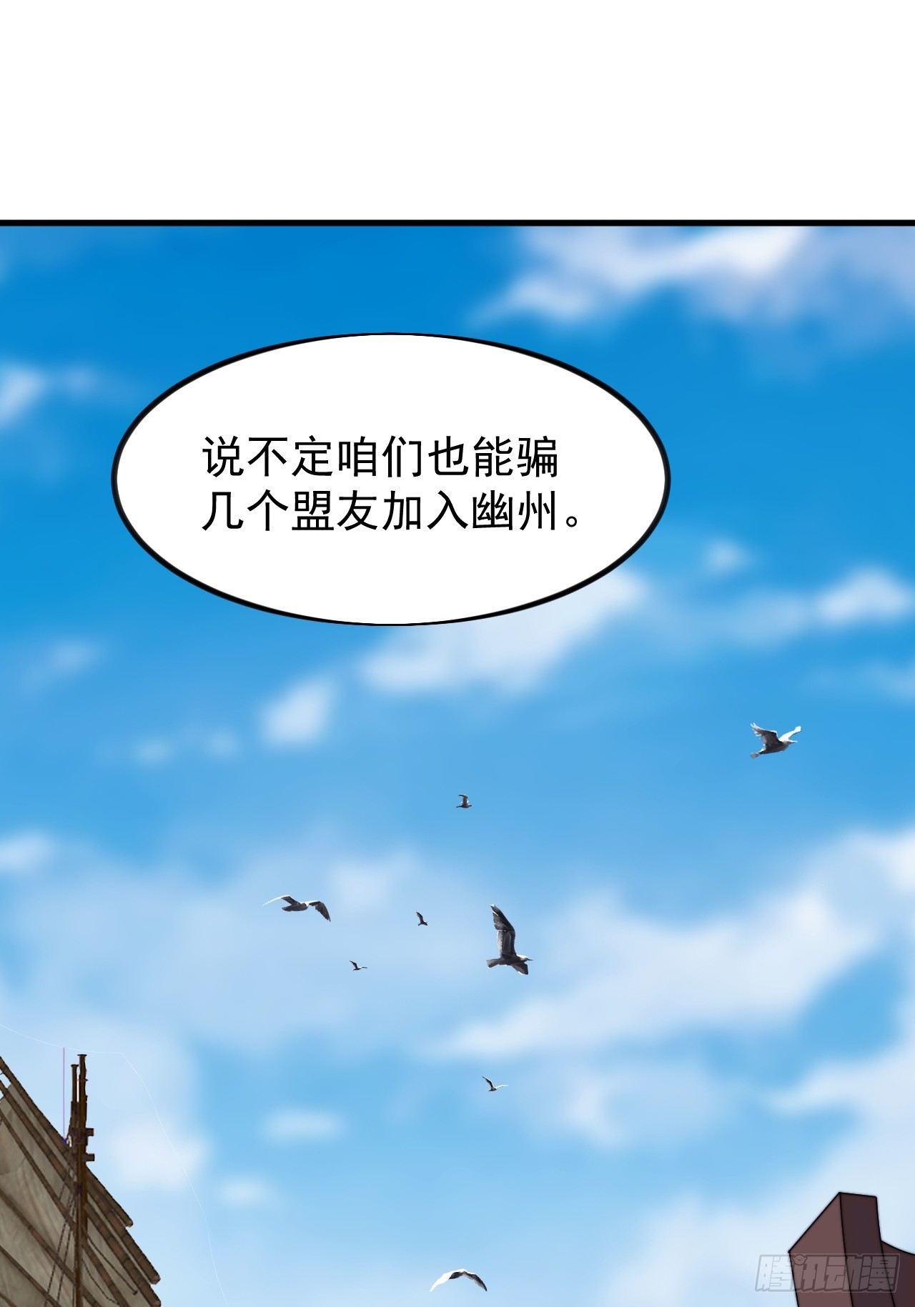 第九百六十话：杀人夺船40