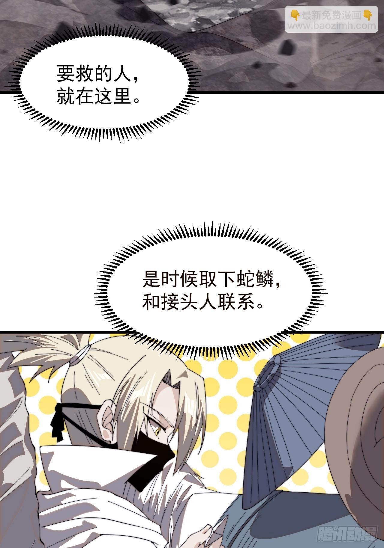 第九百六十六话：救人13