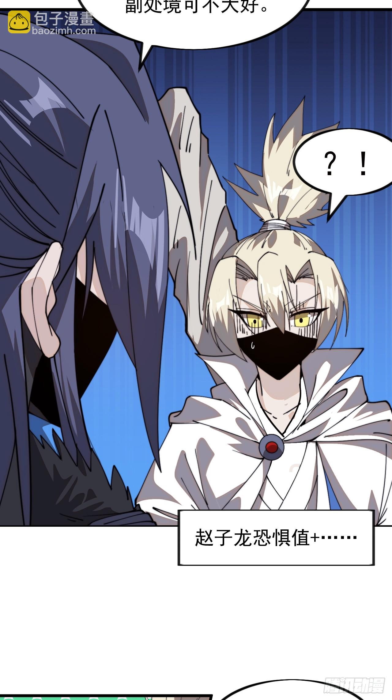 第九百六十六话：救人25