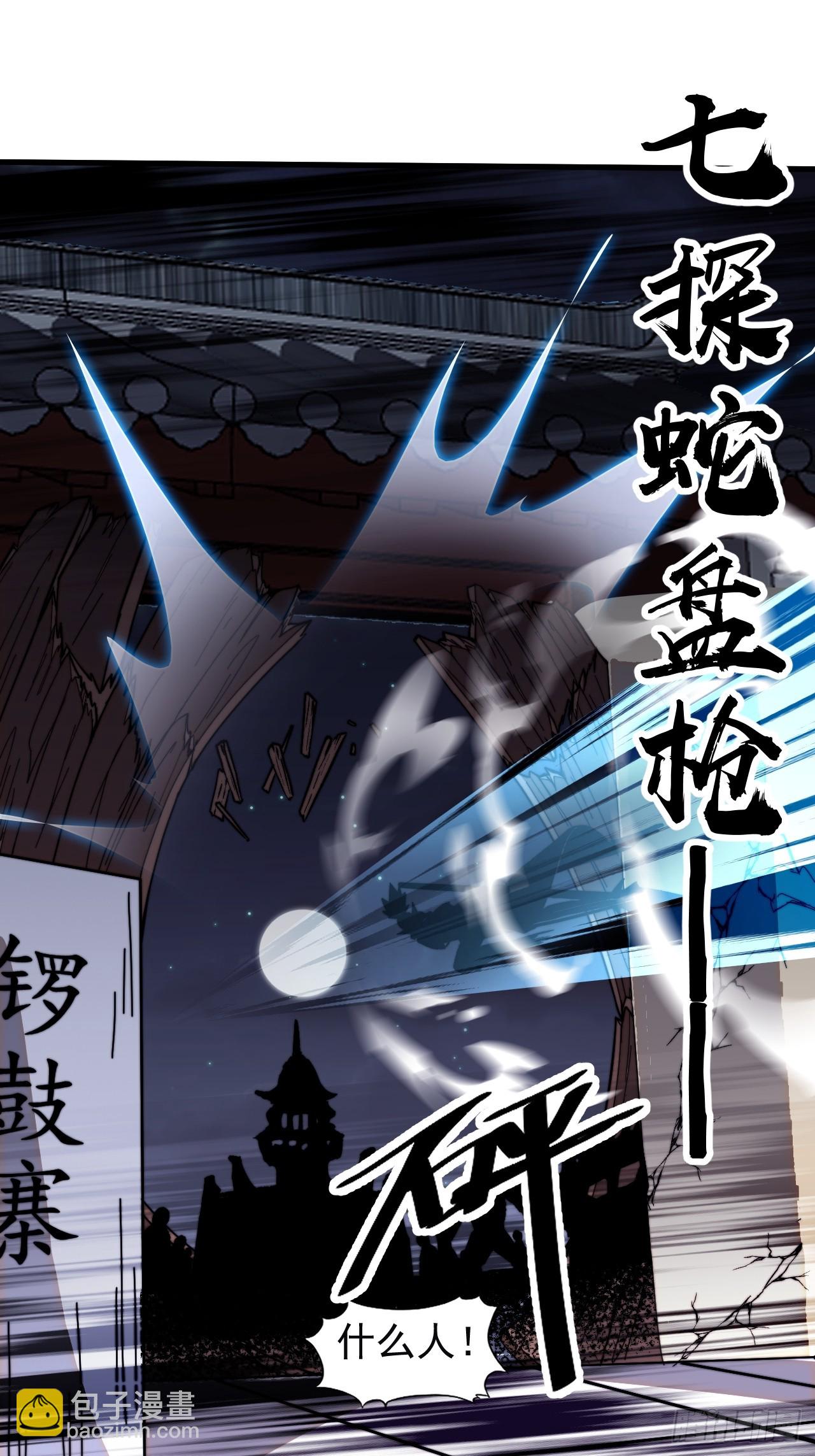 第九百六十六话：救人37