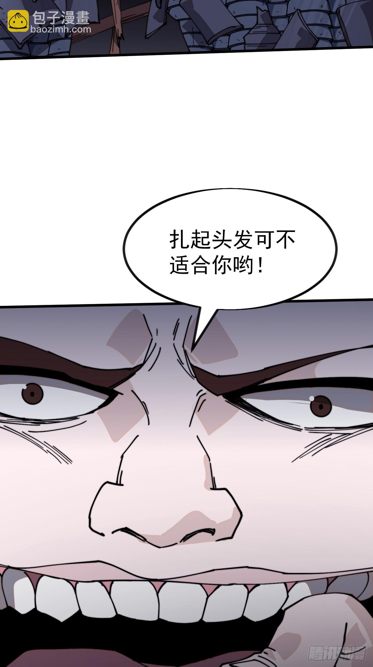 第九百六十六话：救人44