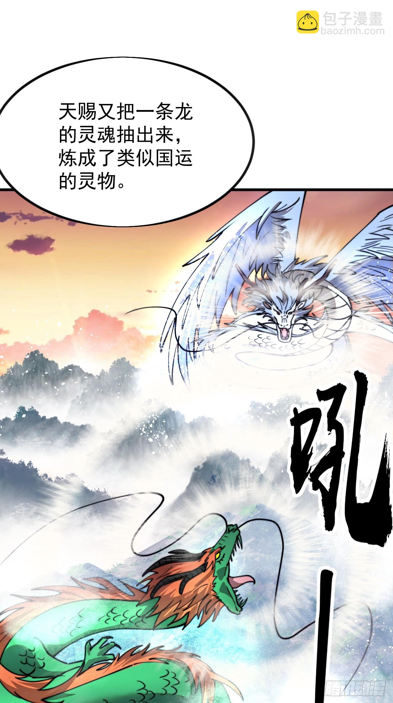 第九百七十话：对峙12