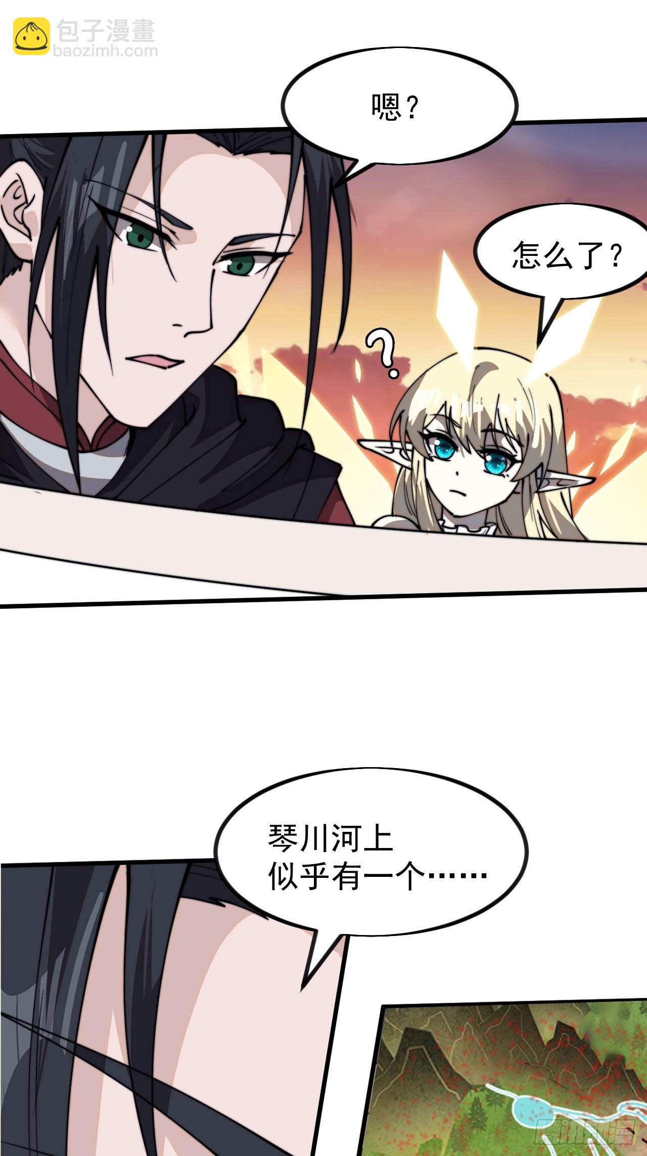 第九百七十话：对峙15