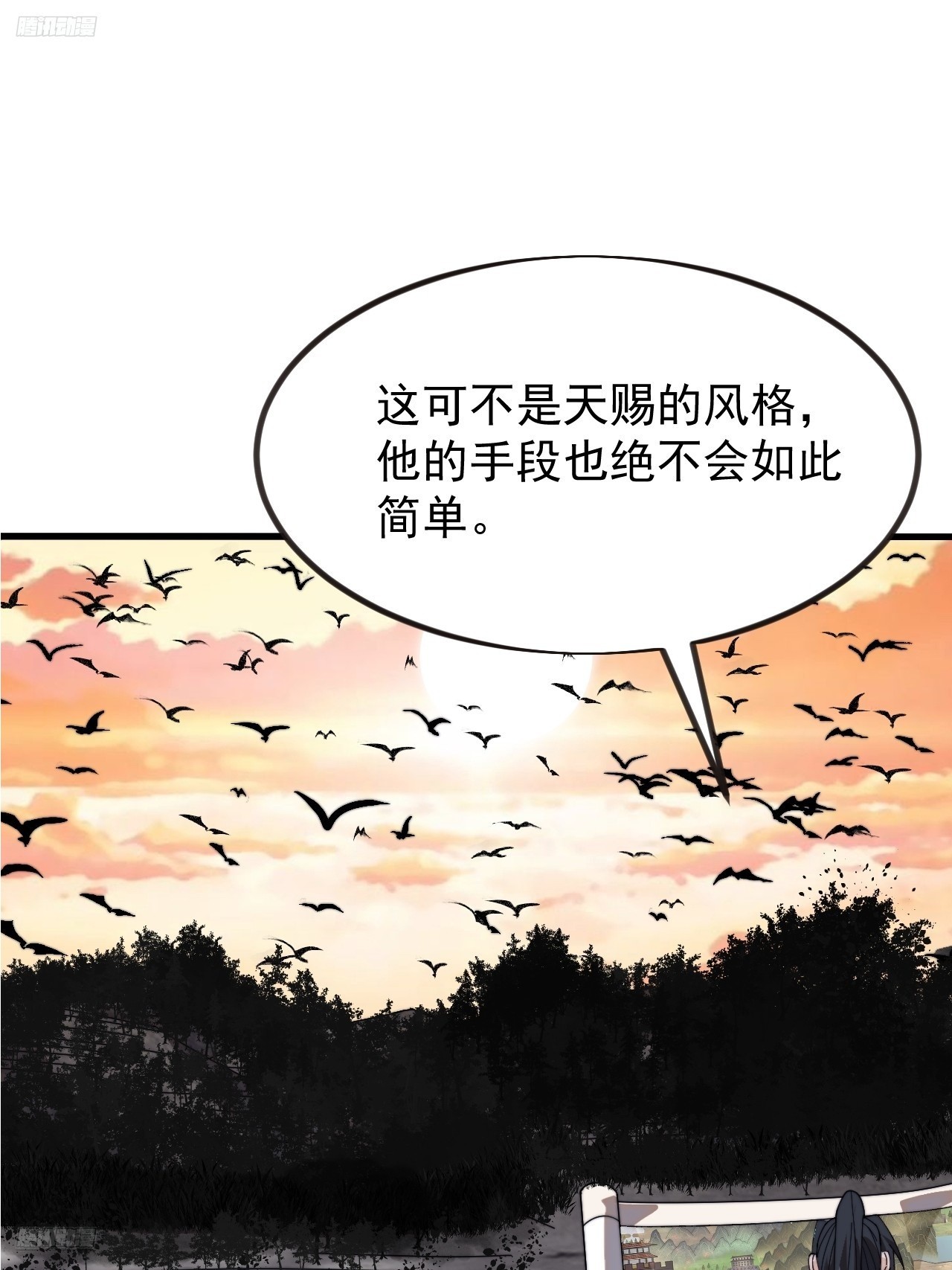 第九百七十话：对峙2