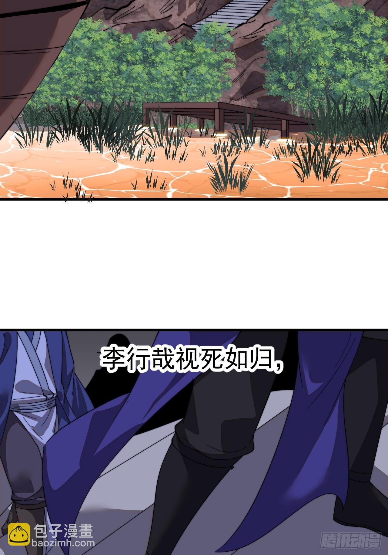 第九百七十话：对峙23