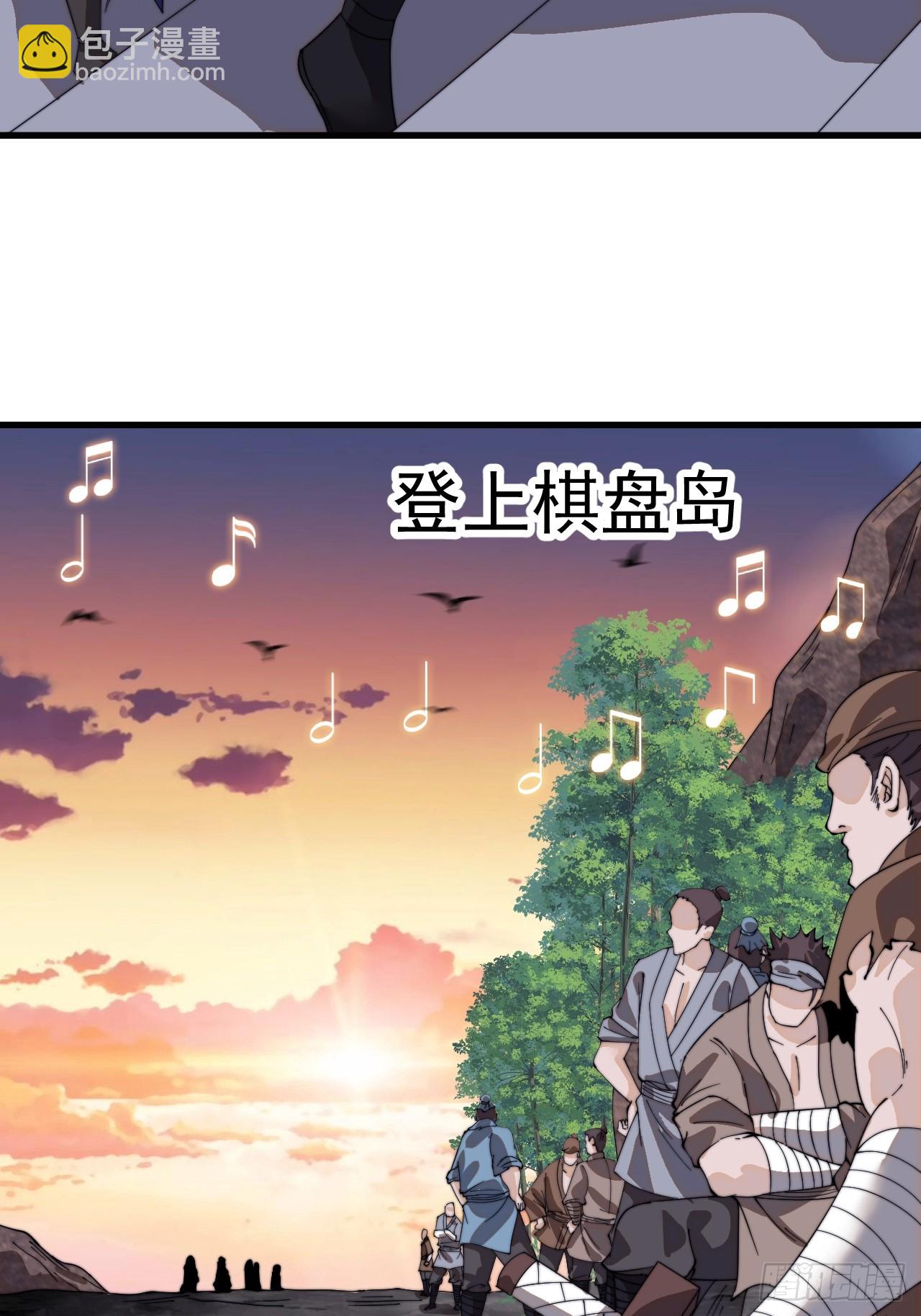 第九百七十话：对峙24