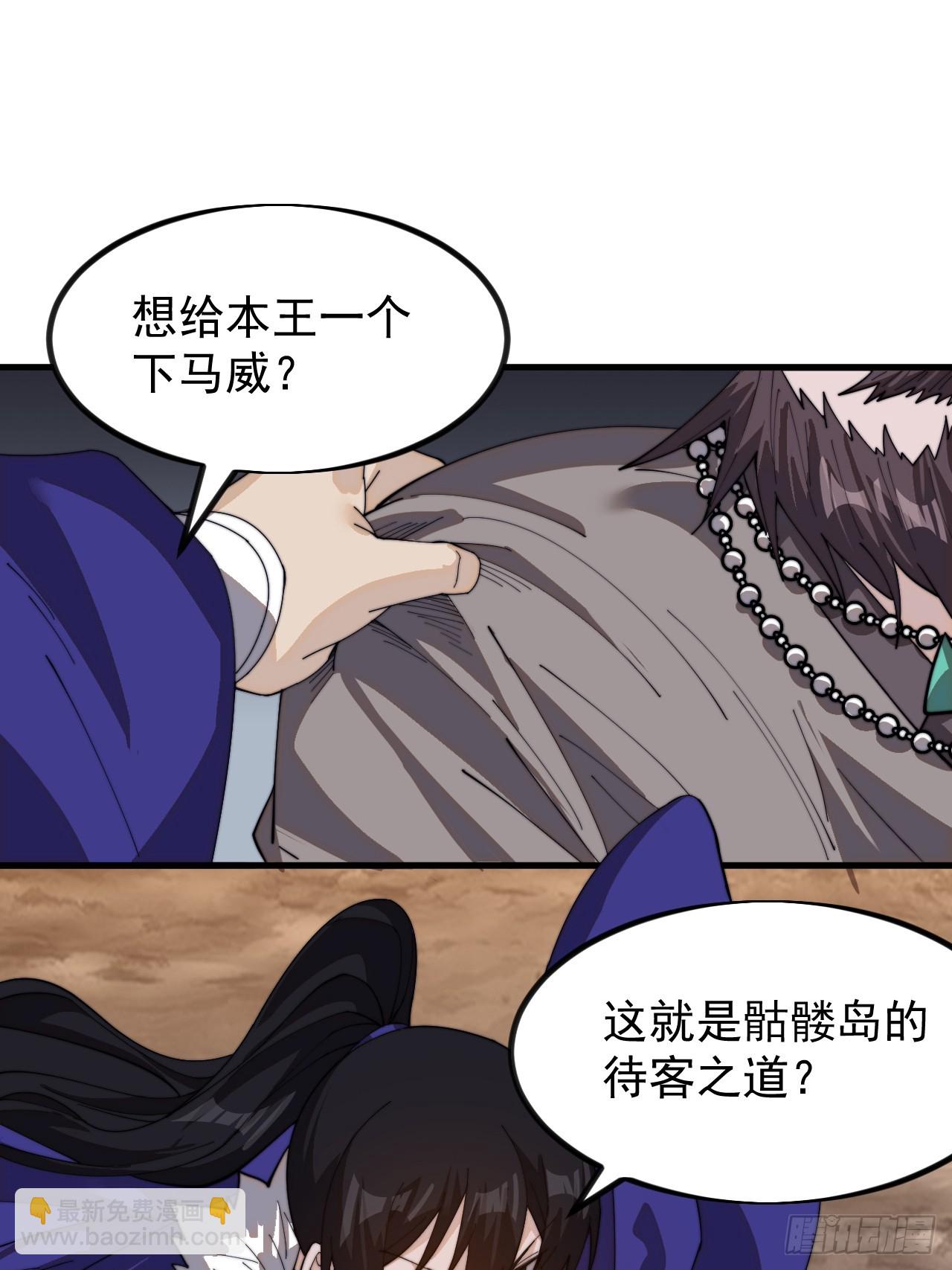 第九百七十话：对峙32