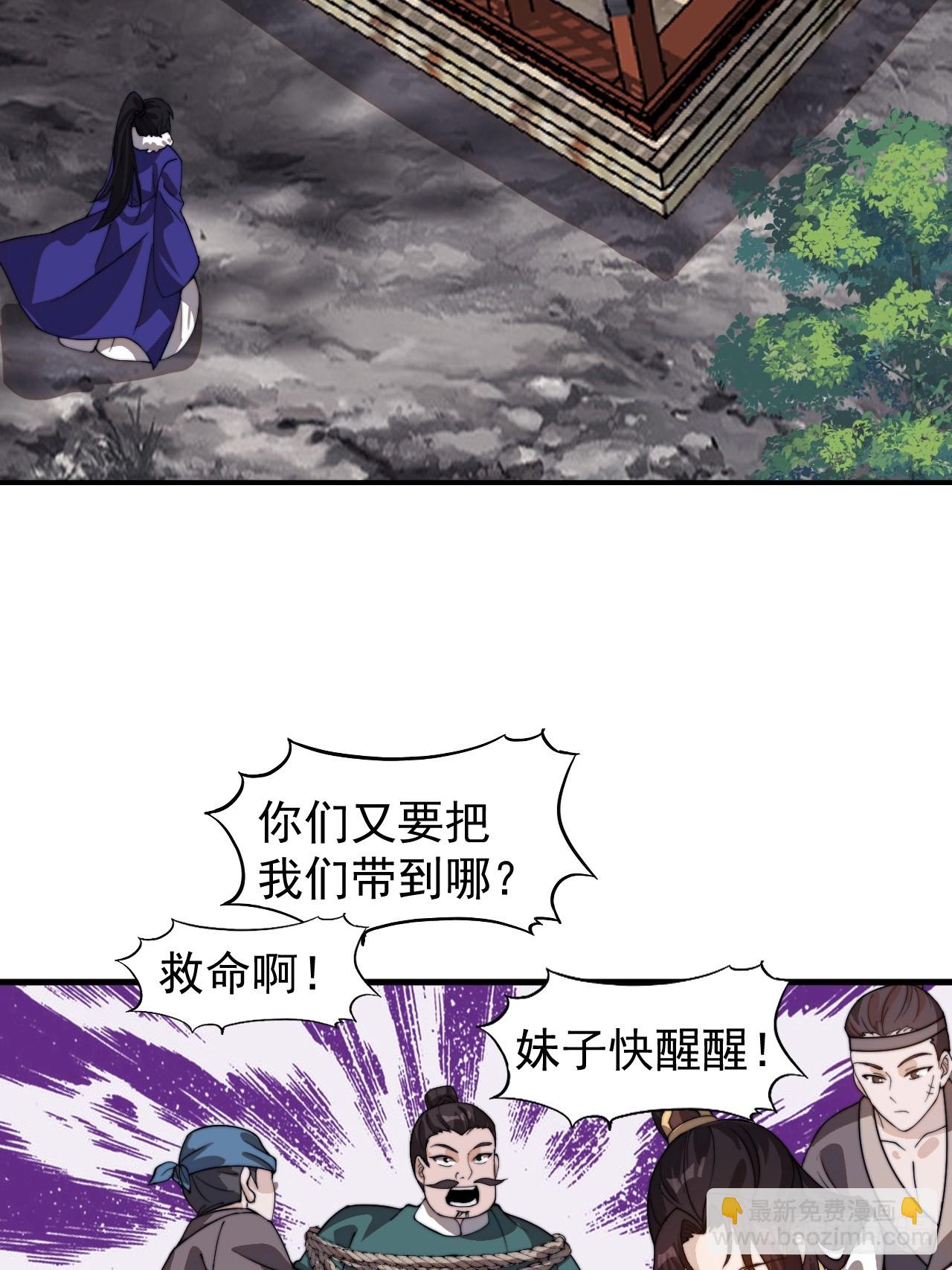 第九百七十话：对峙39