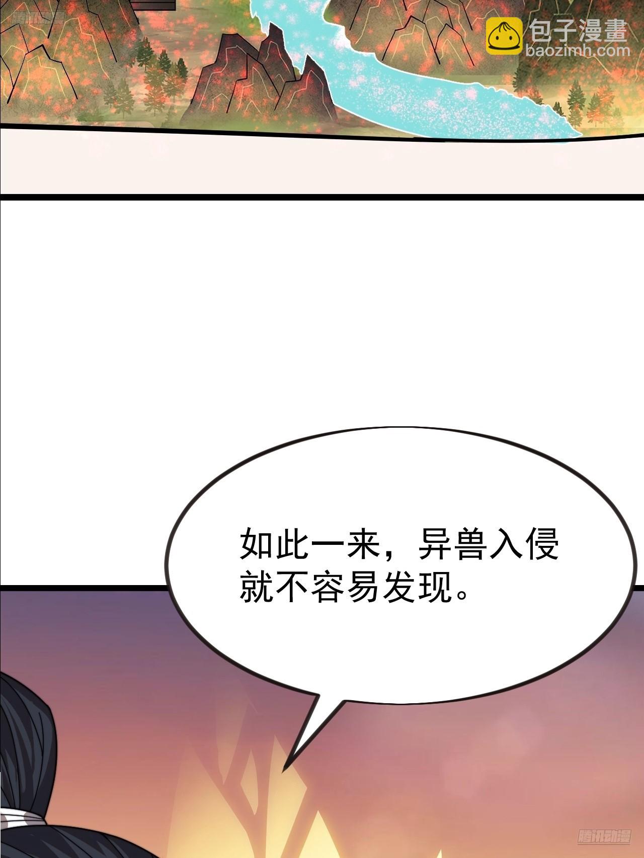 第九百七十话：对峙6