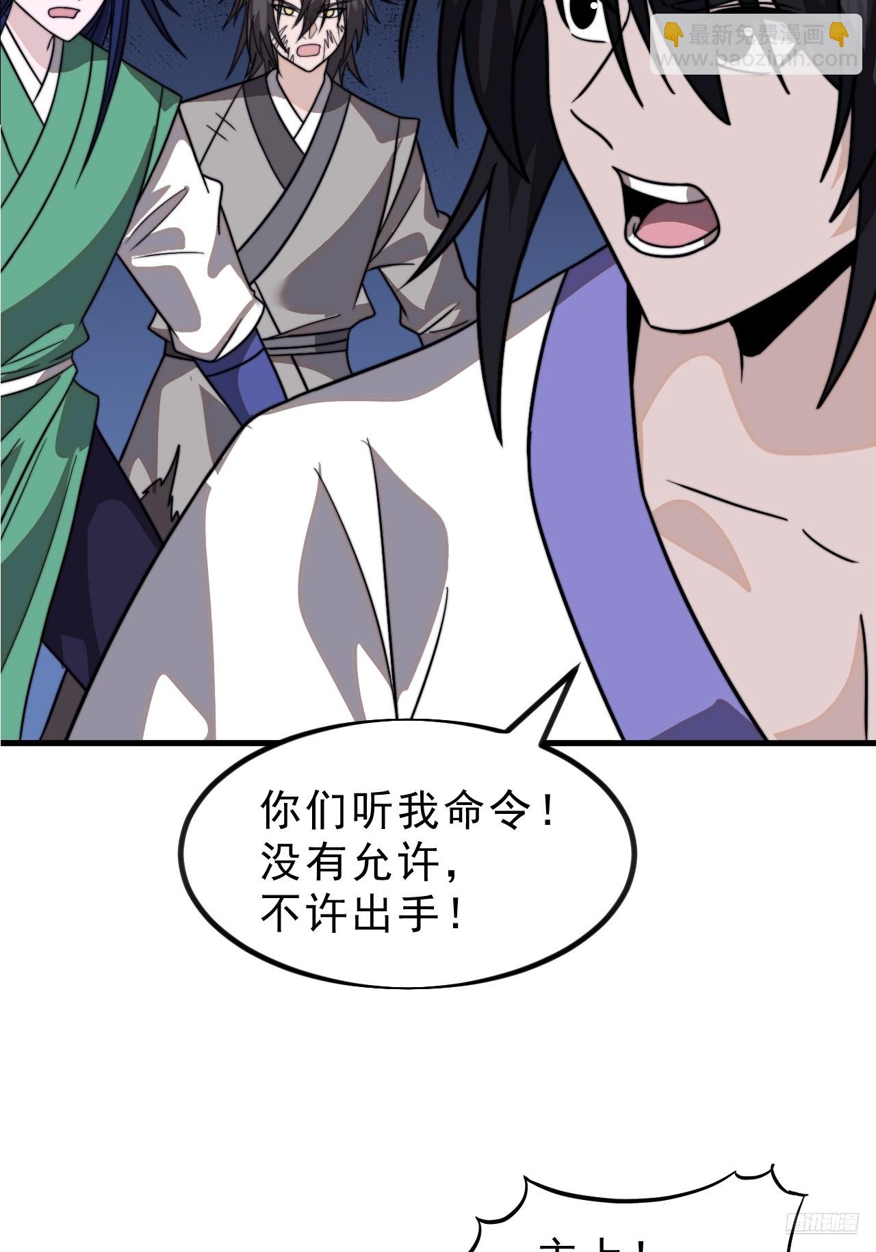 第九百八十话：脆如泥沙10