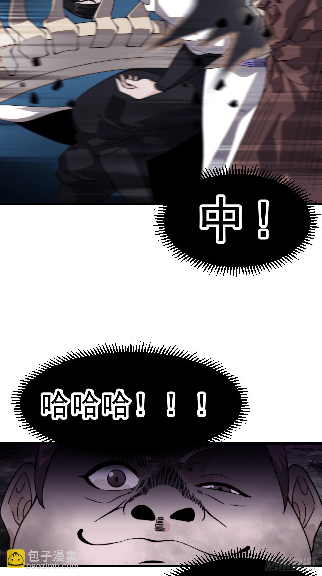 第九百八十话：脆如泥沙20